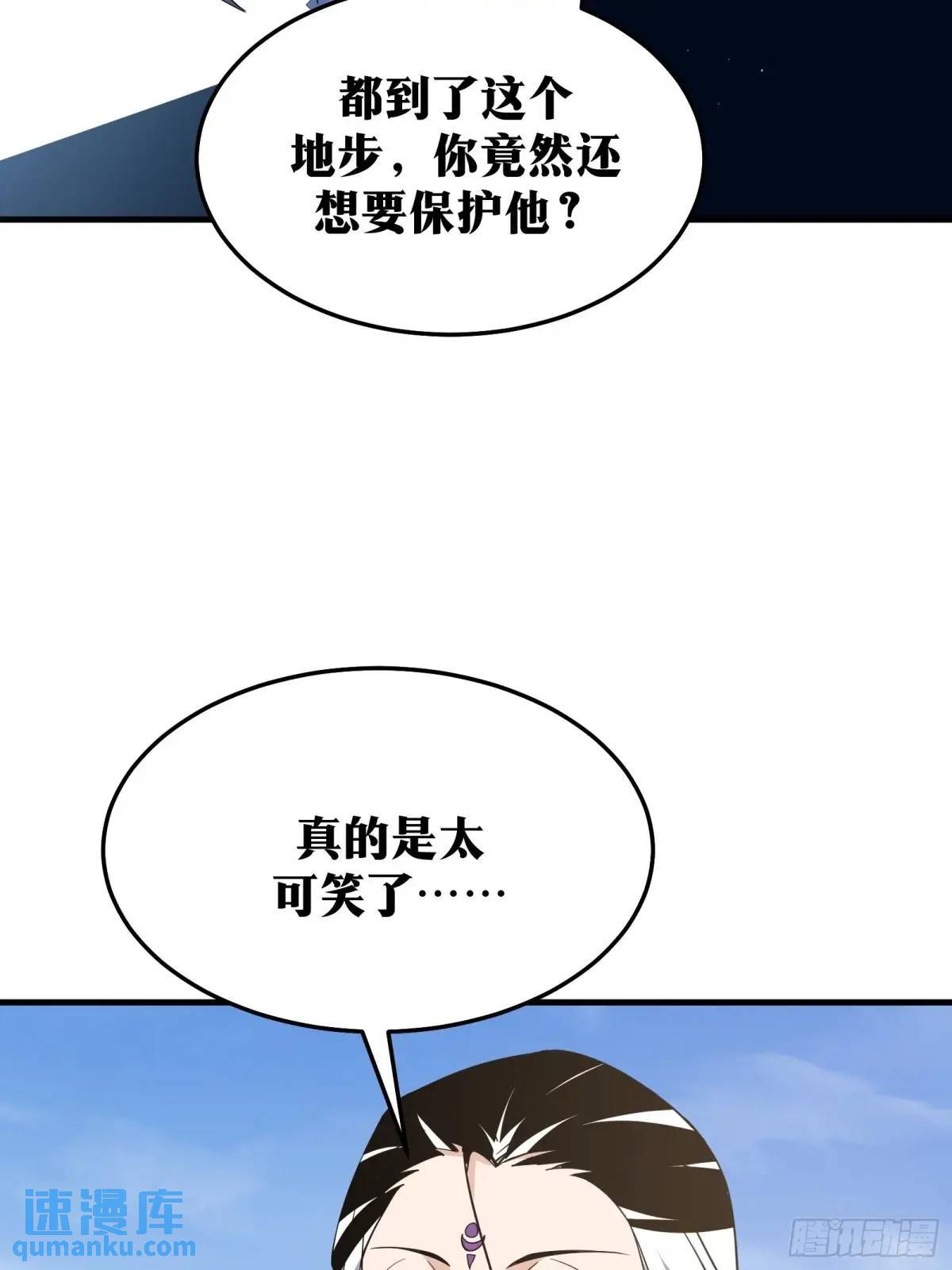 天师漫画,852图