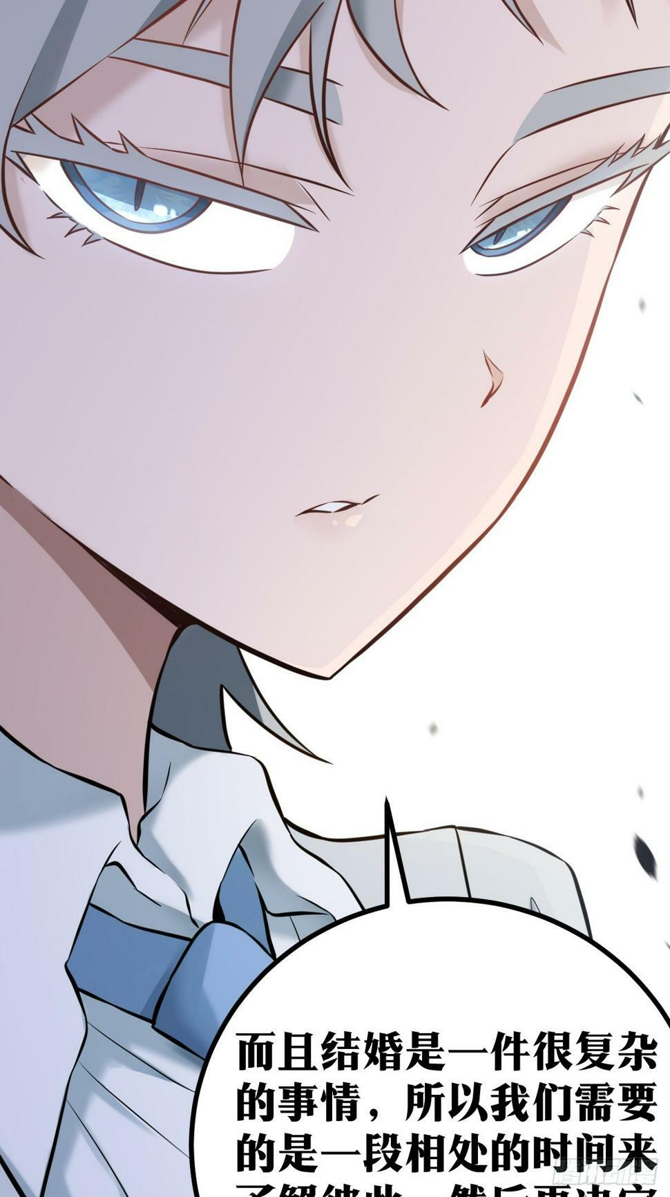 天师漫画,41图