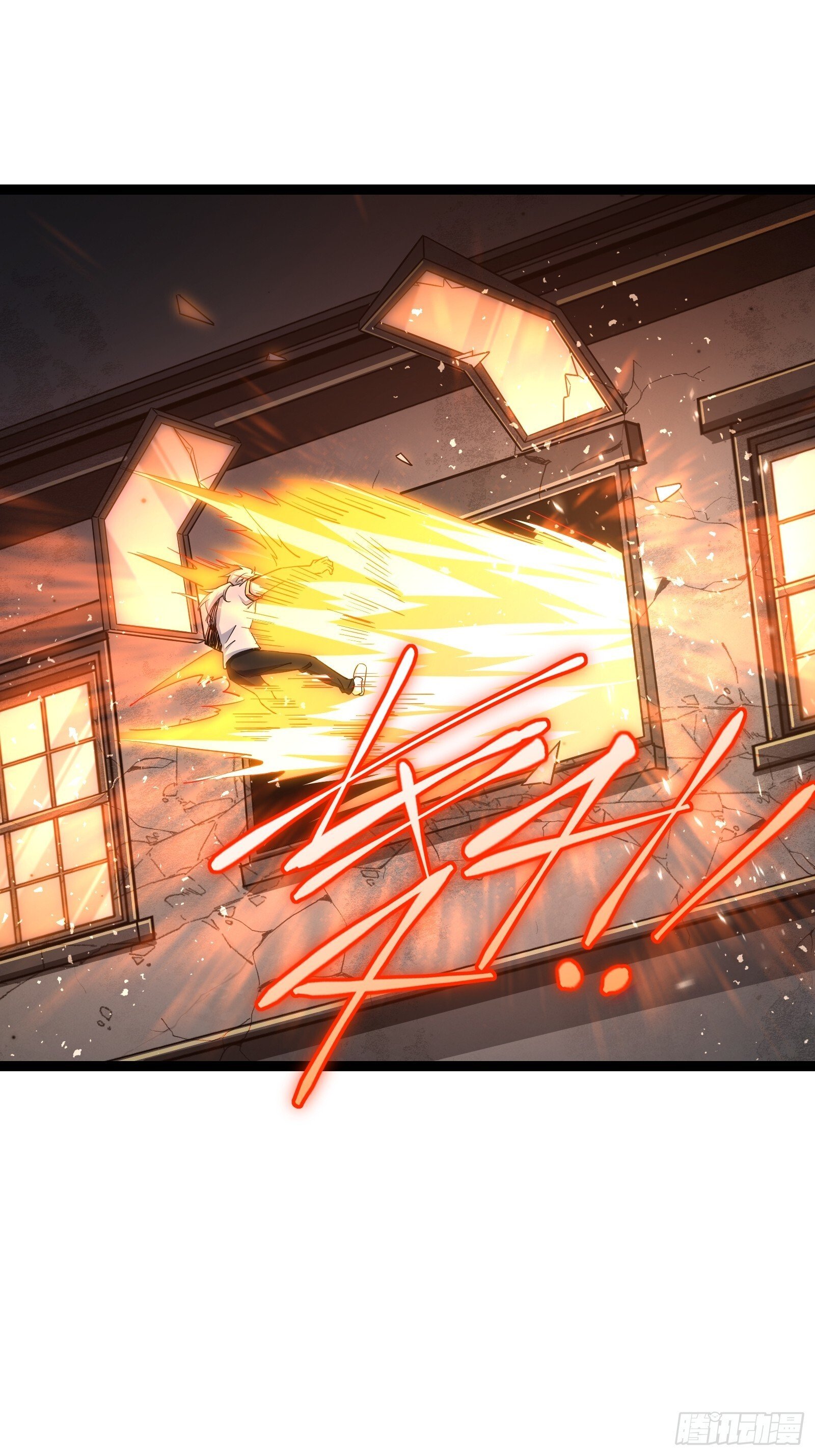 天师漫画,632图