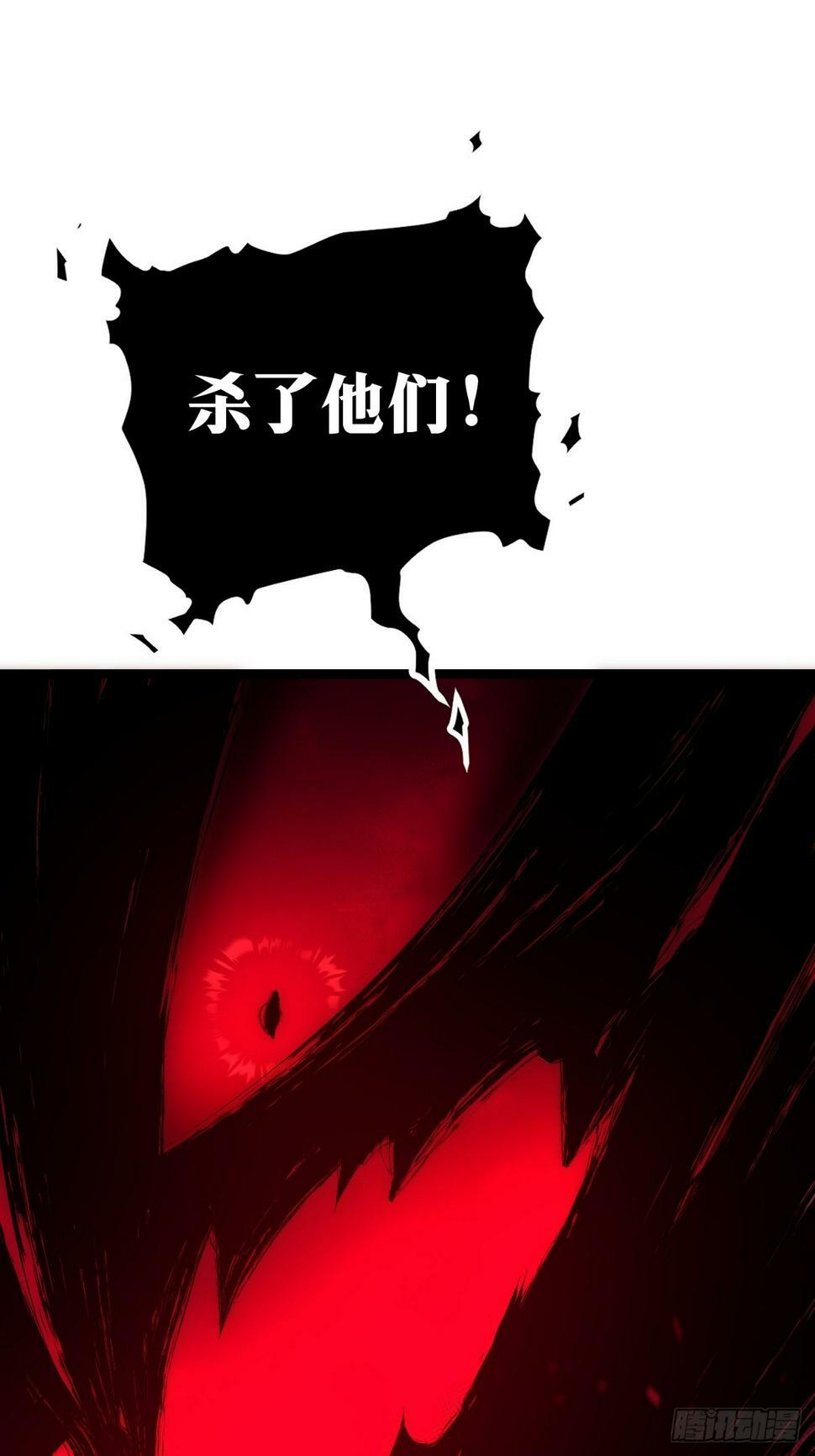 天师漫画,72图