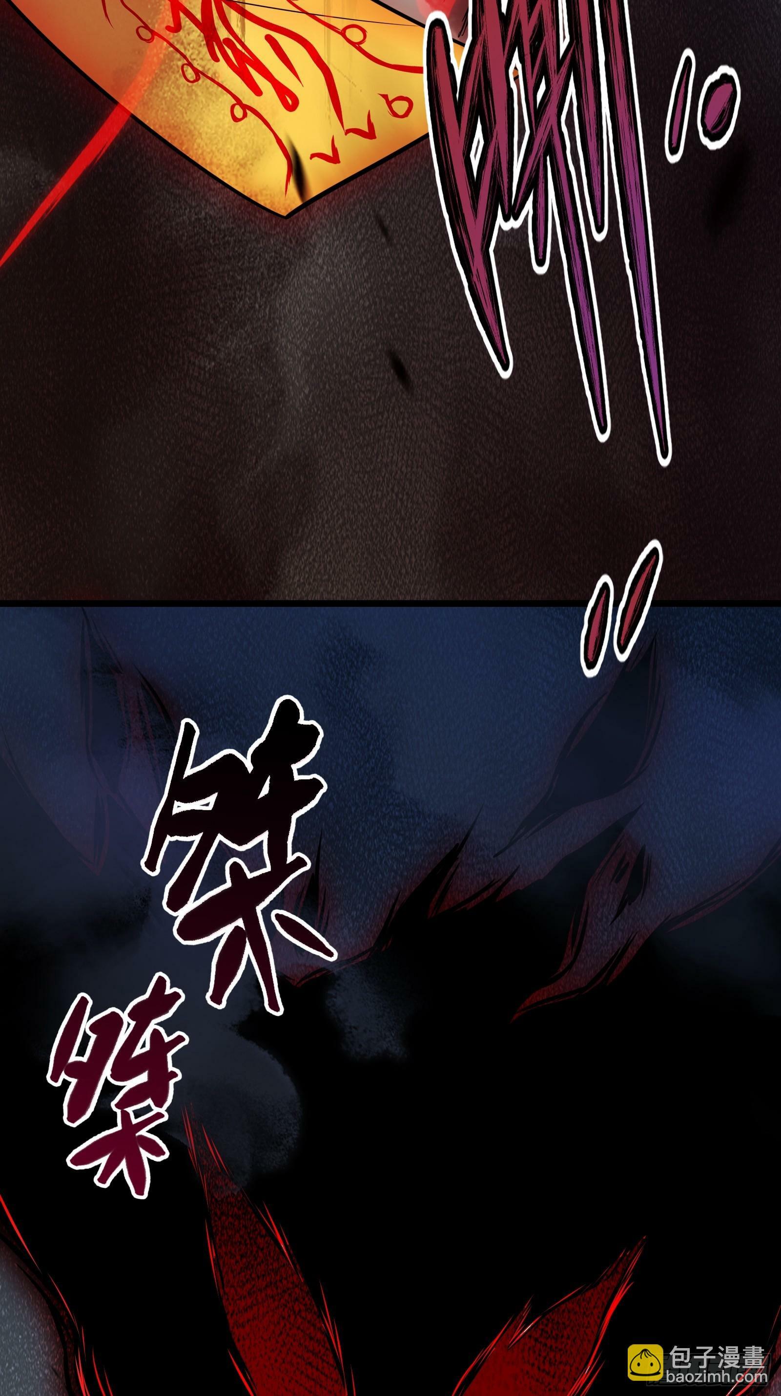 天师漫画,312图