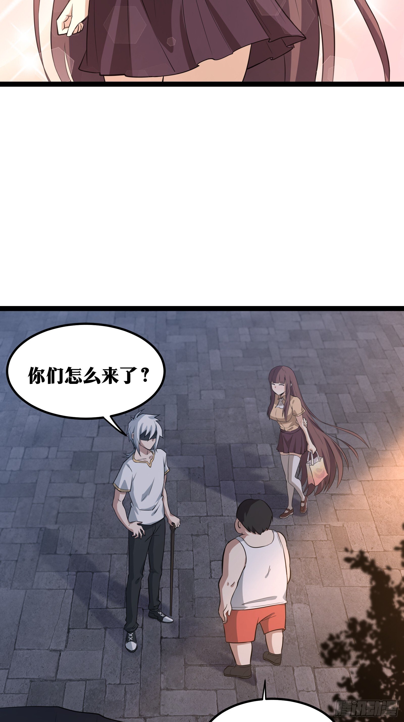 天师漫画,732图