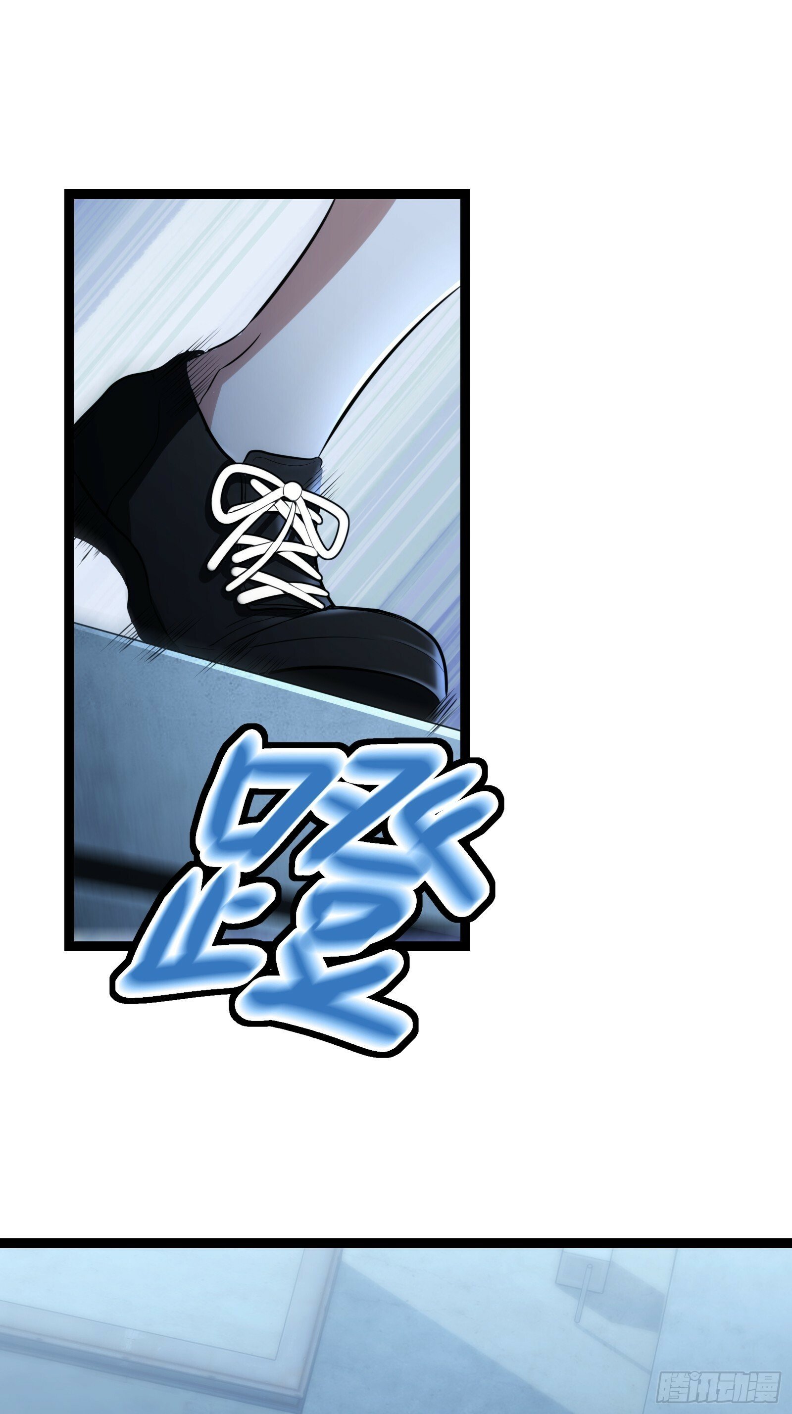 天师漫画,361图