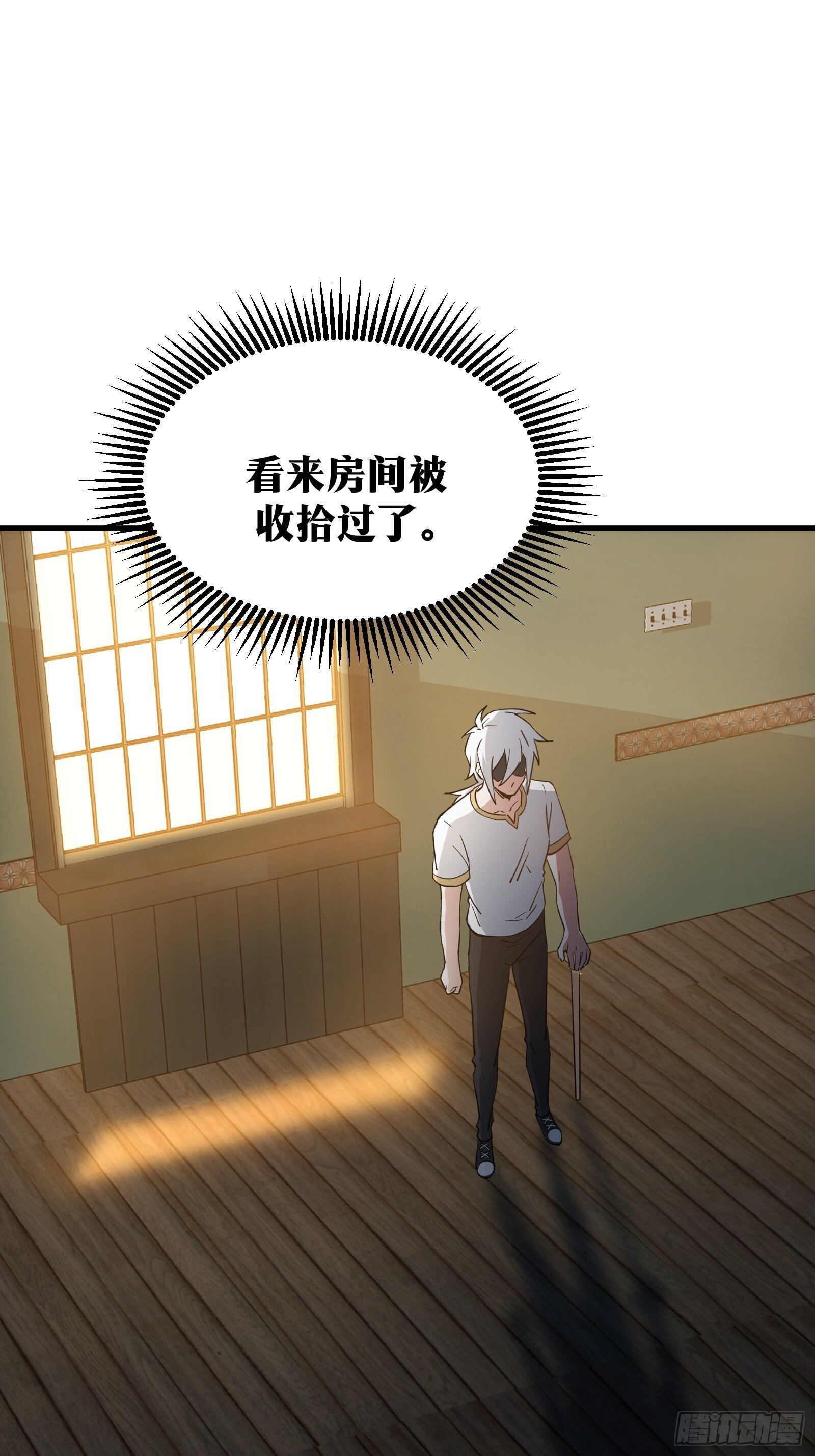 天师漫画,711图