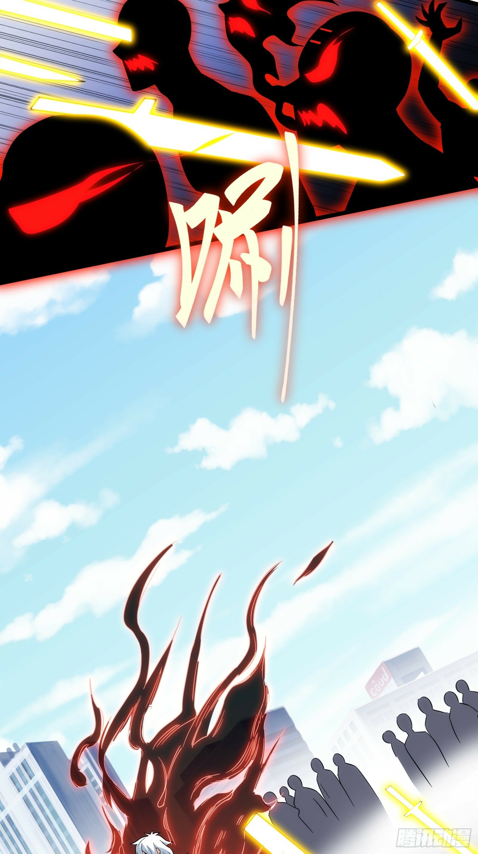 天师漫画,412图