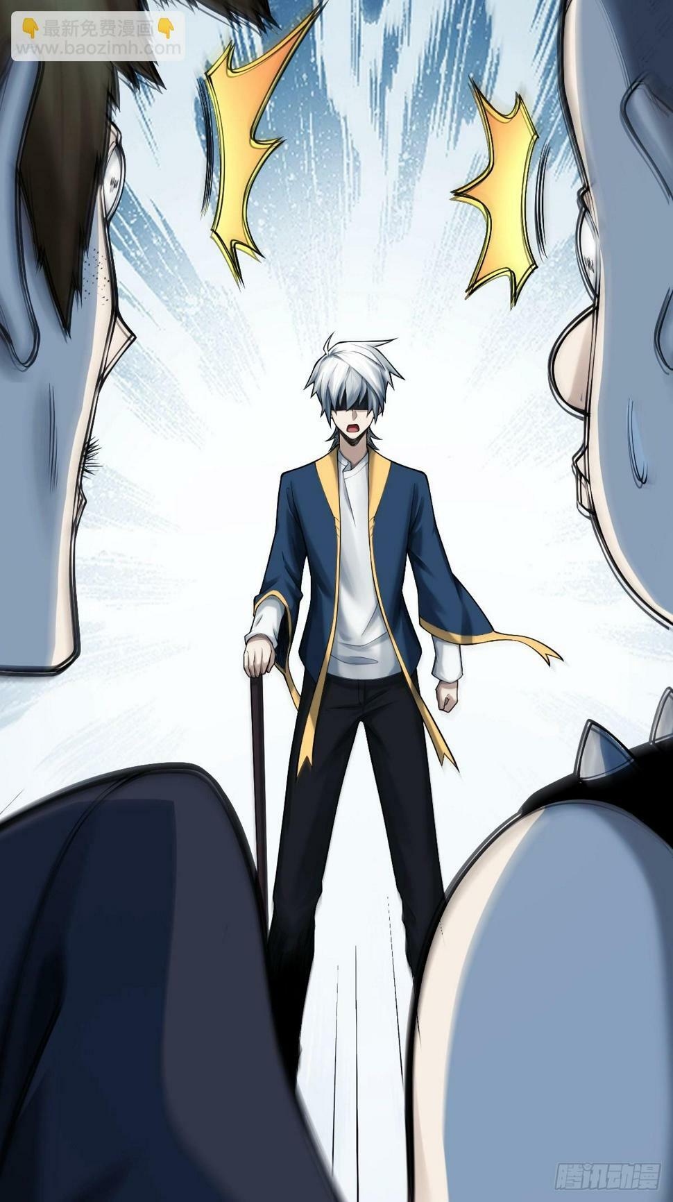 天师漫画,71图
