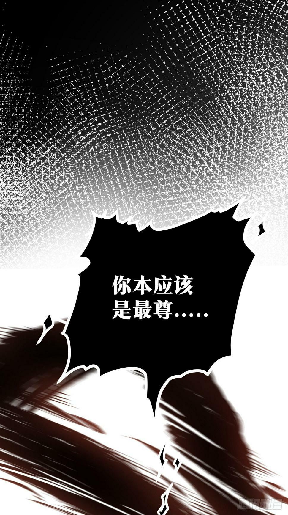 天师漫画,12图