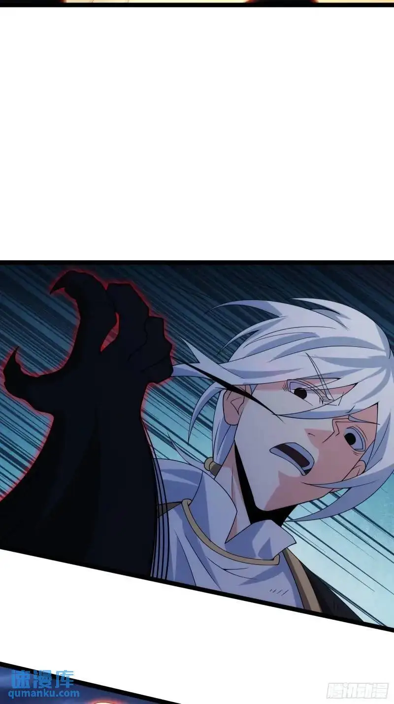 天师漫画,922图