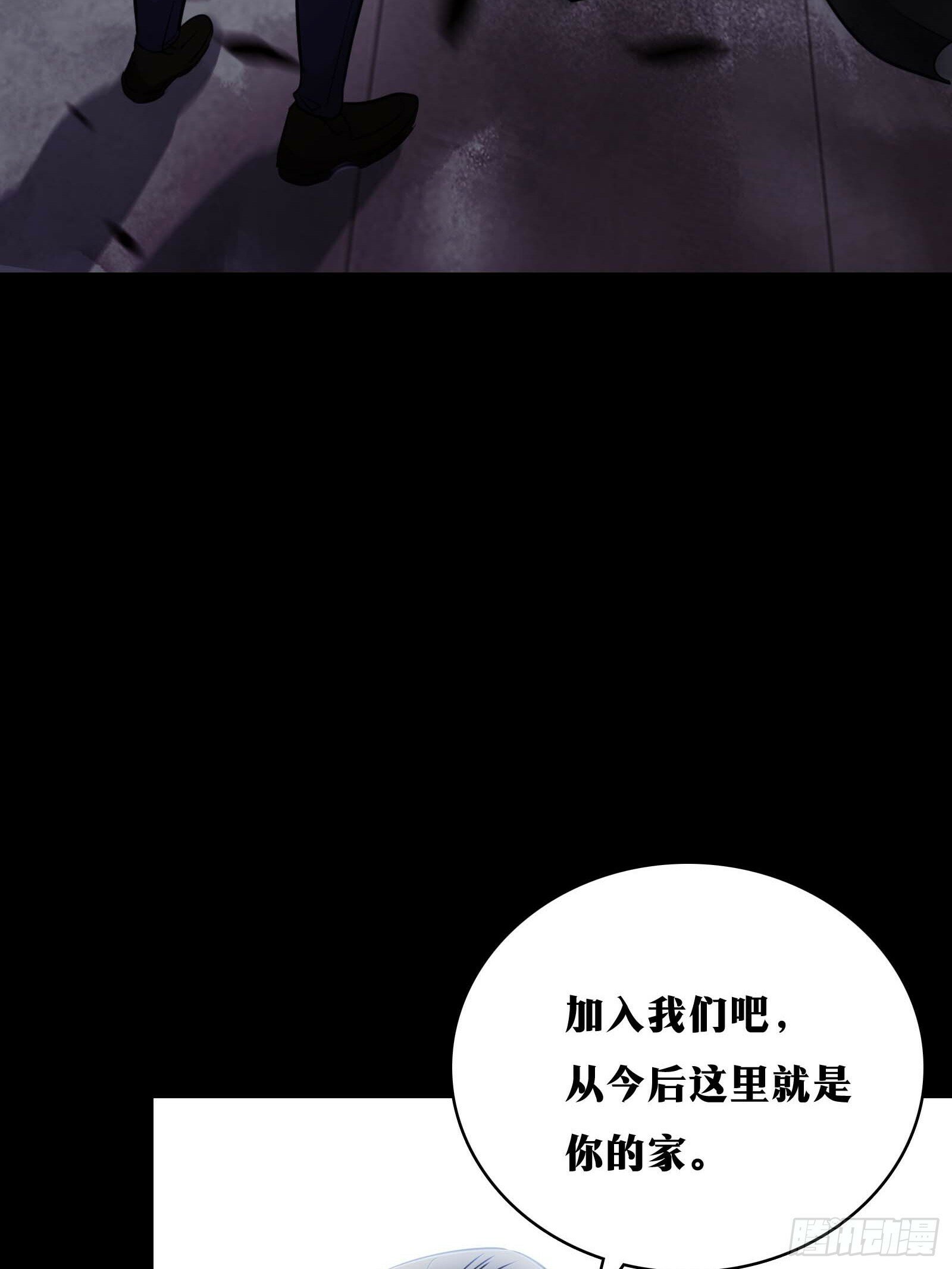 天师漫画,301图