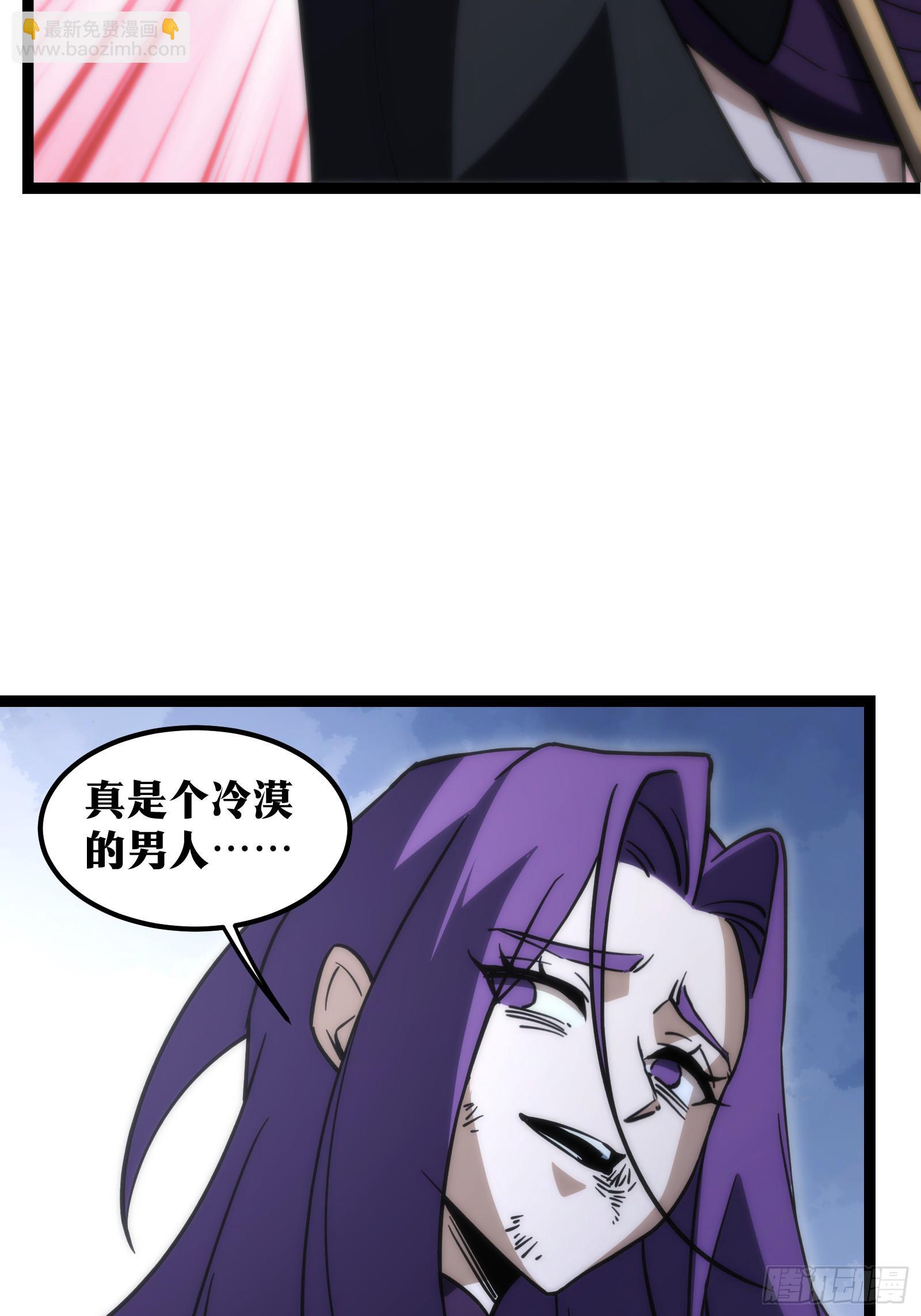 天师漫画,522图