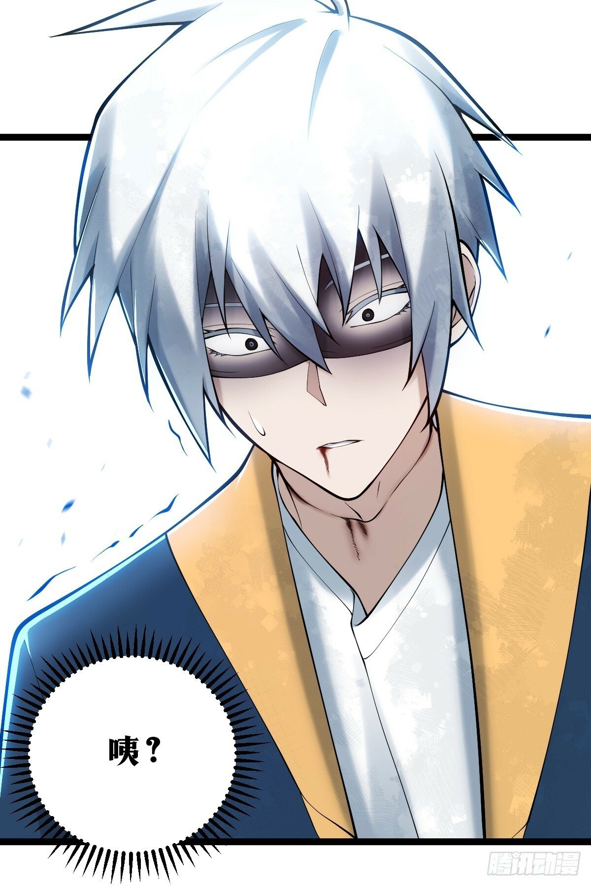 天师漫画,231图