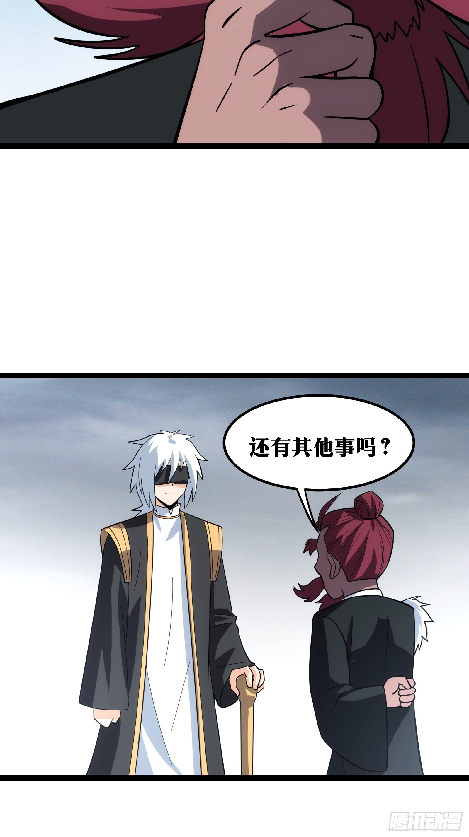 天师漫画,472图