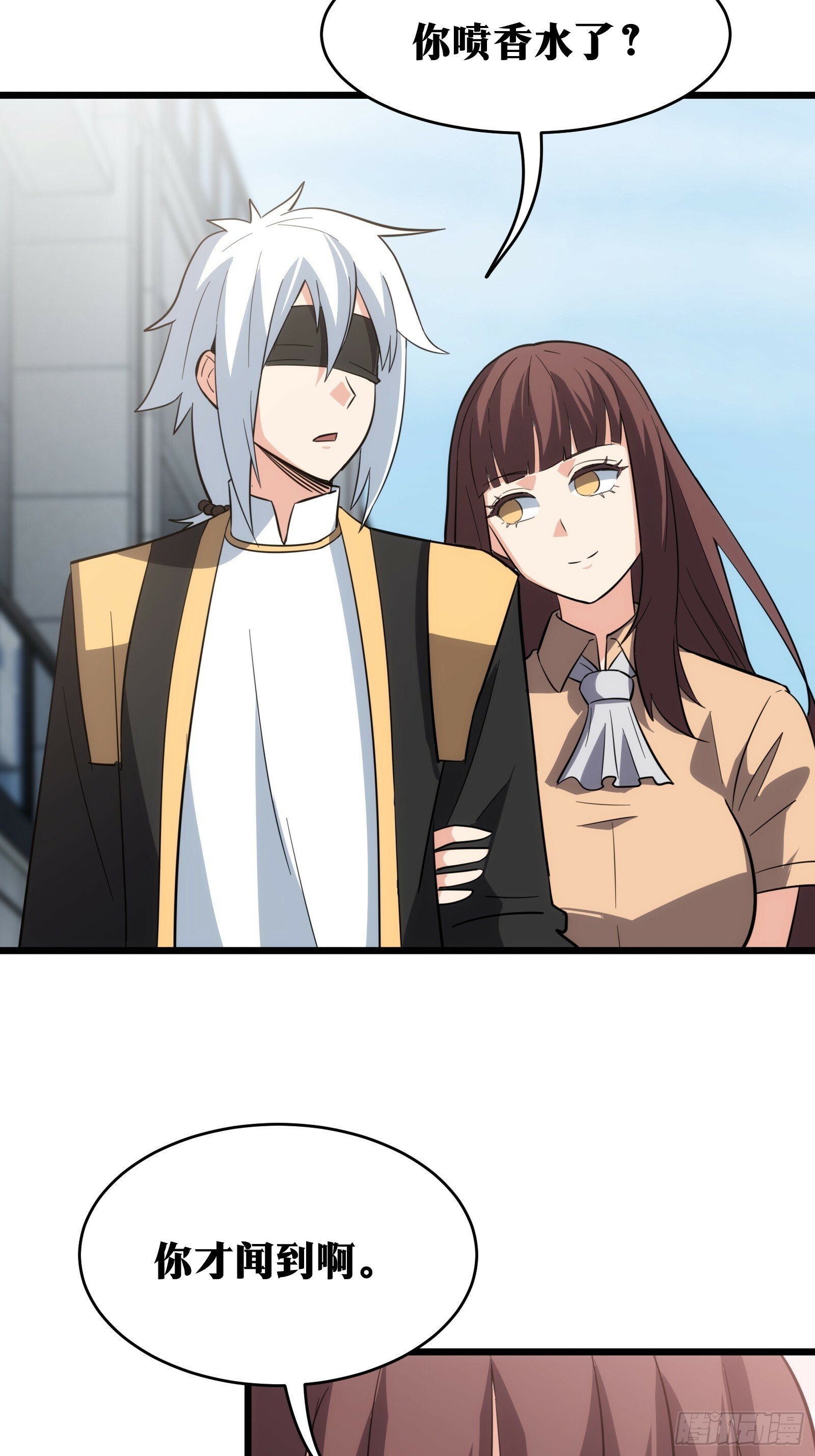 天师漫画,401图