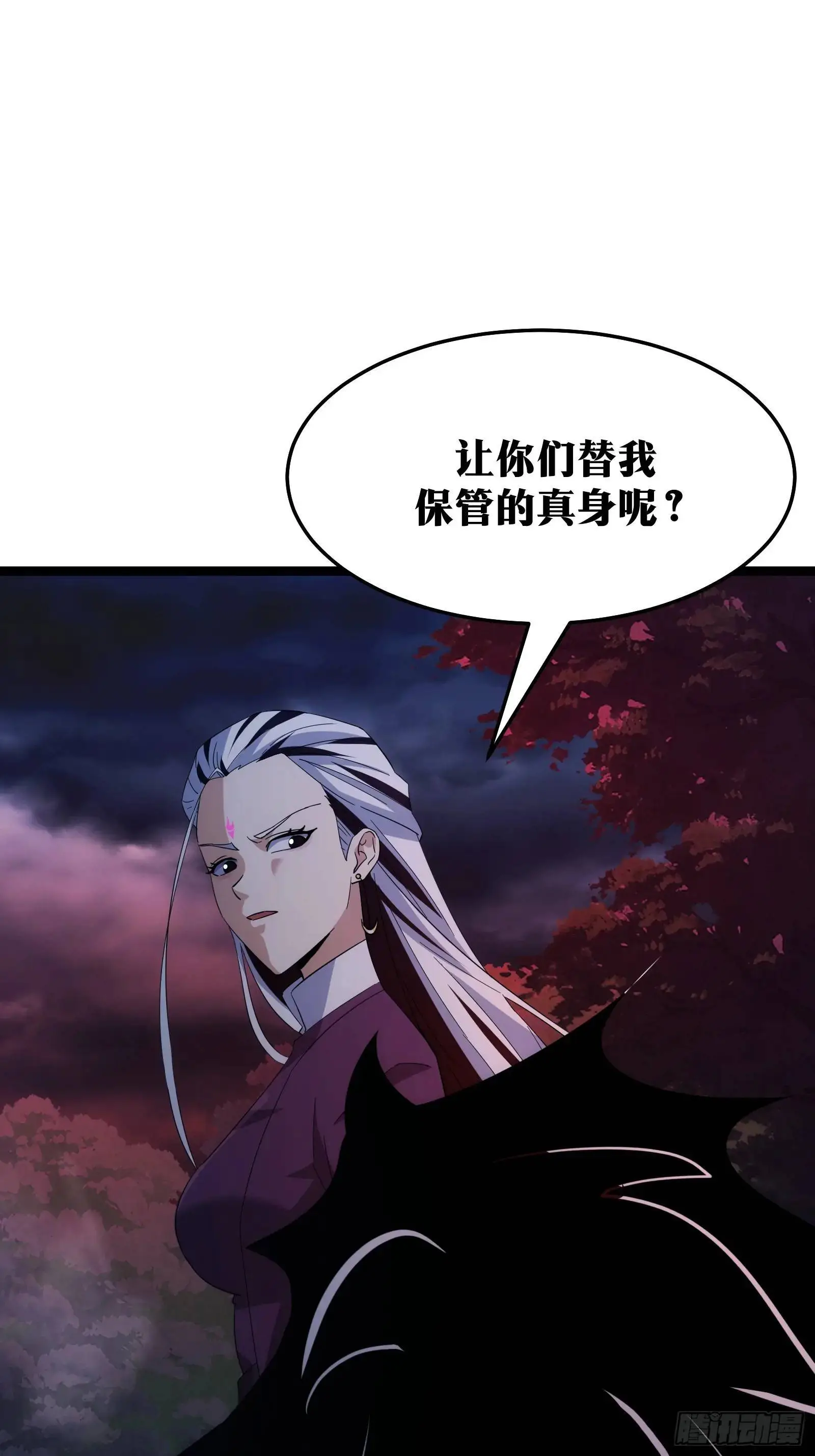 天师漫画,892图