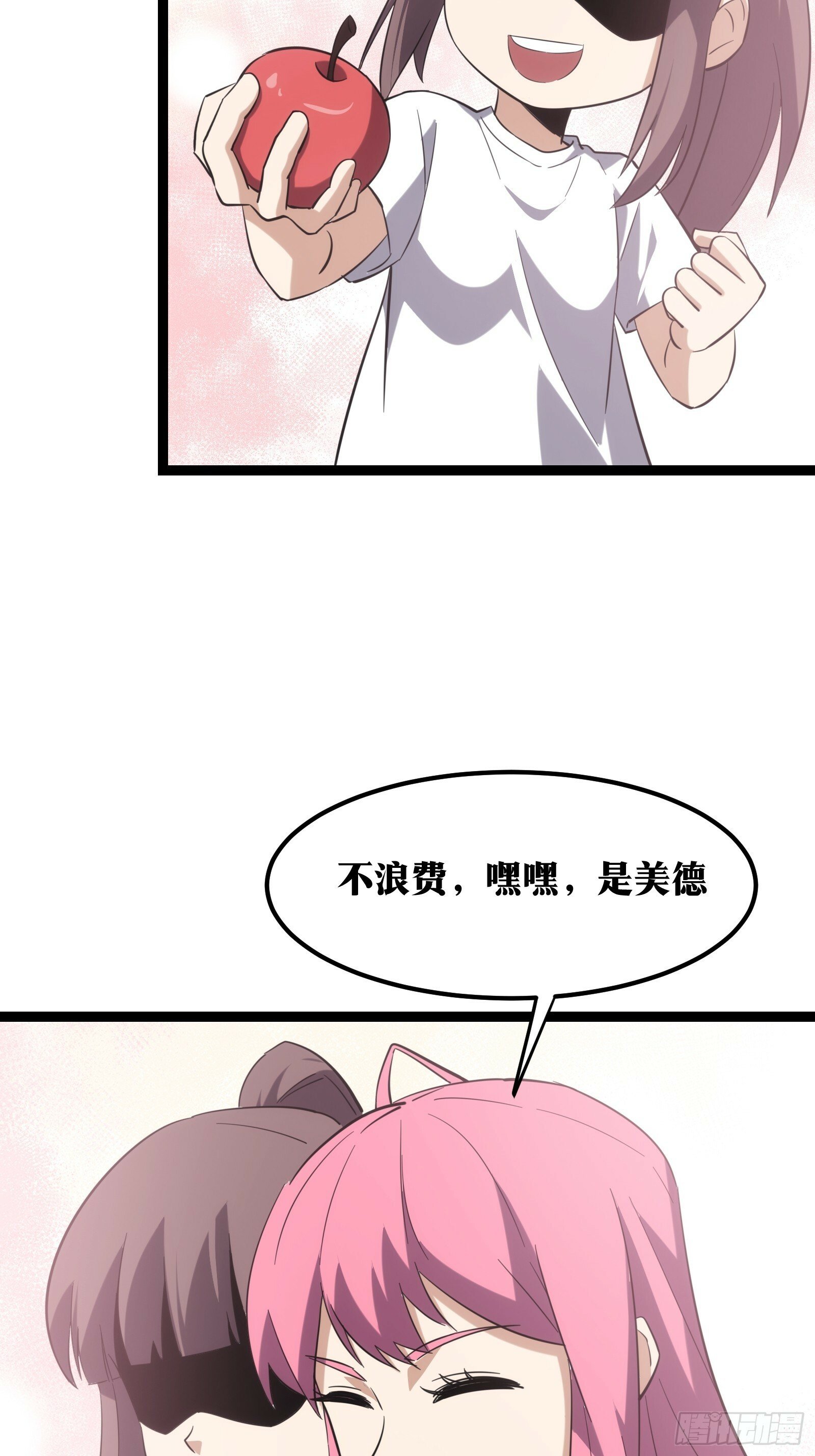 天师漫画,431图