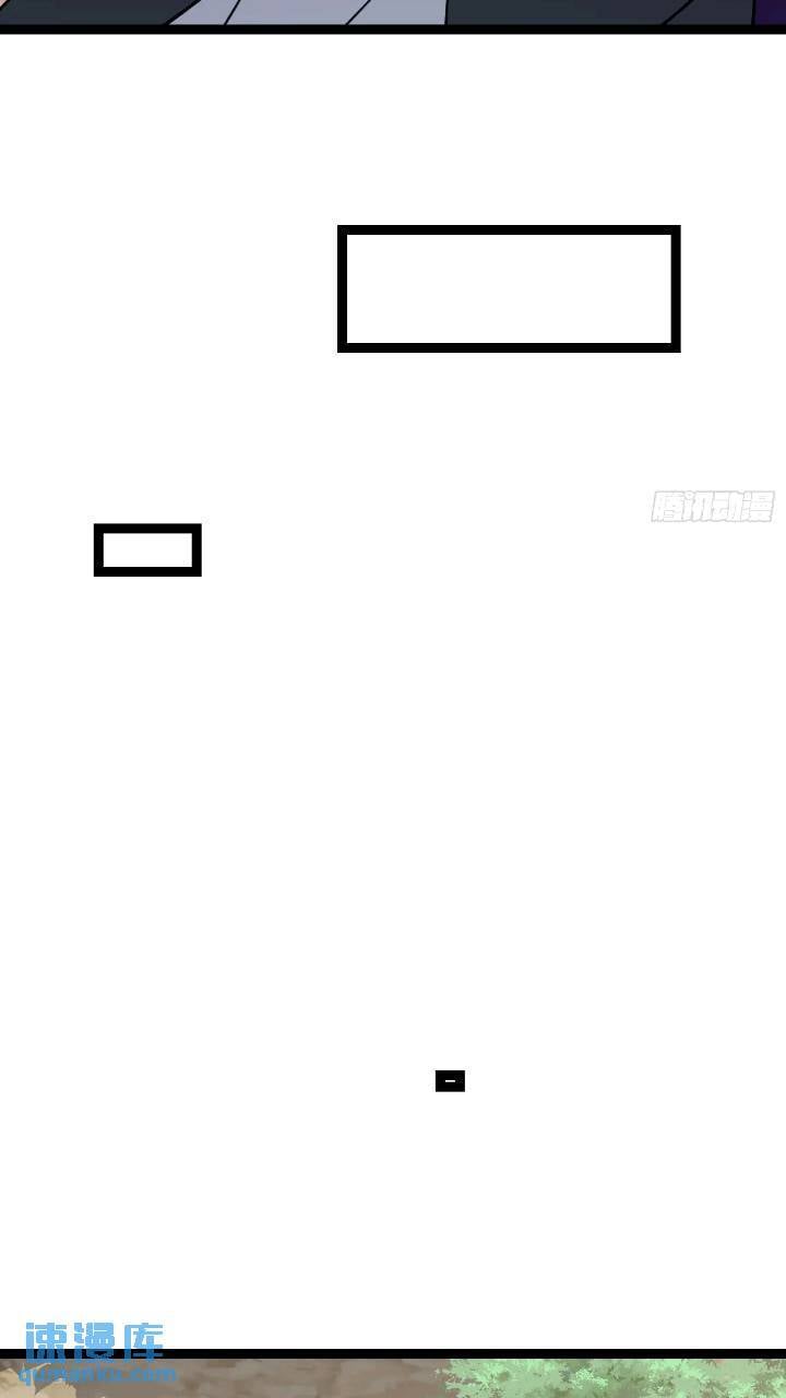 天师漫画,821图