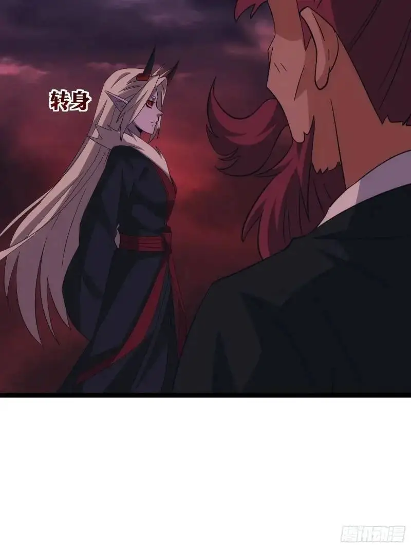 天师漫画,902图