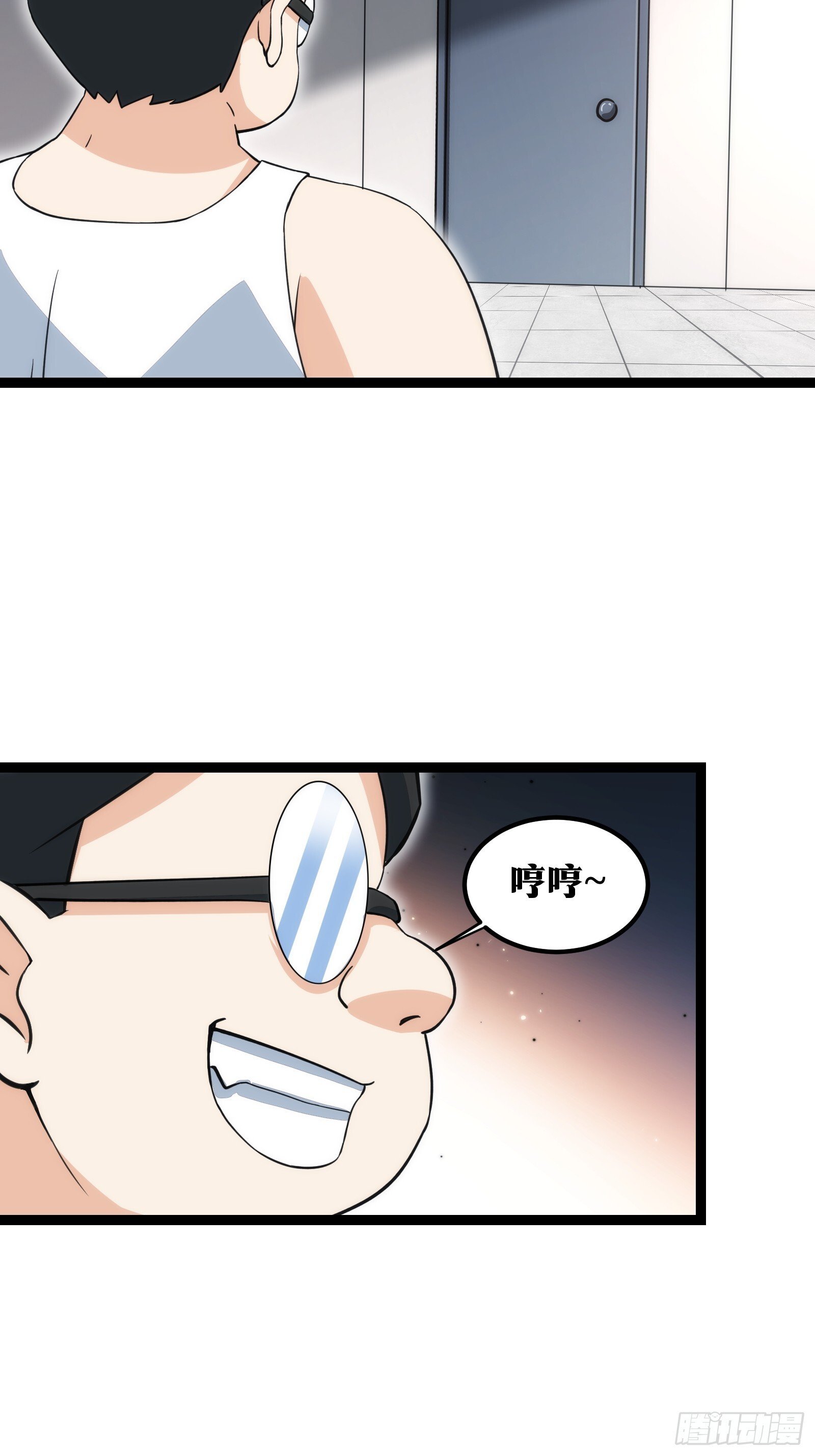 天师漫画,692图