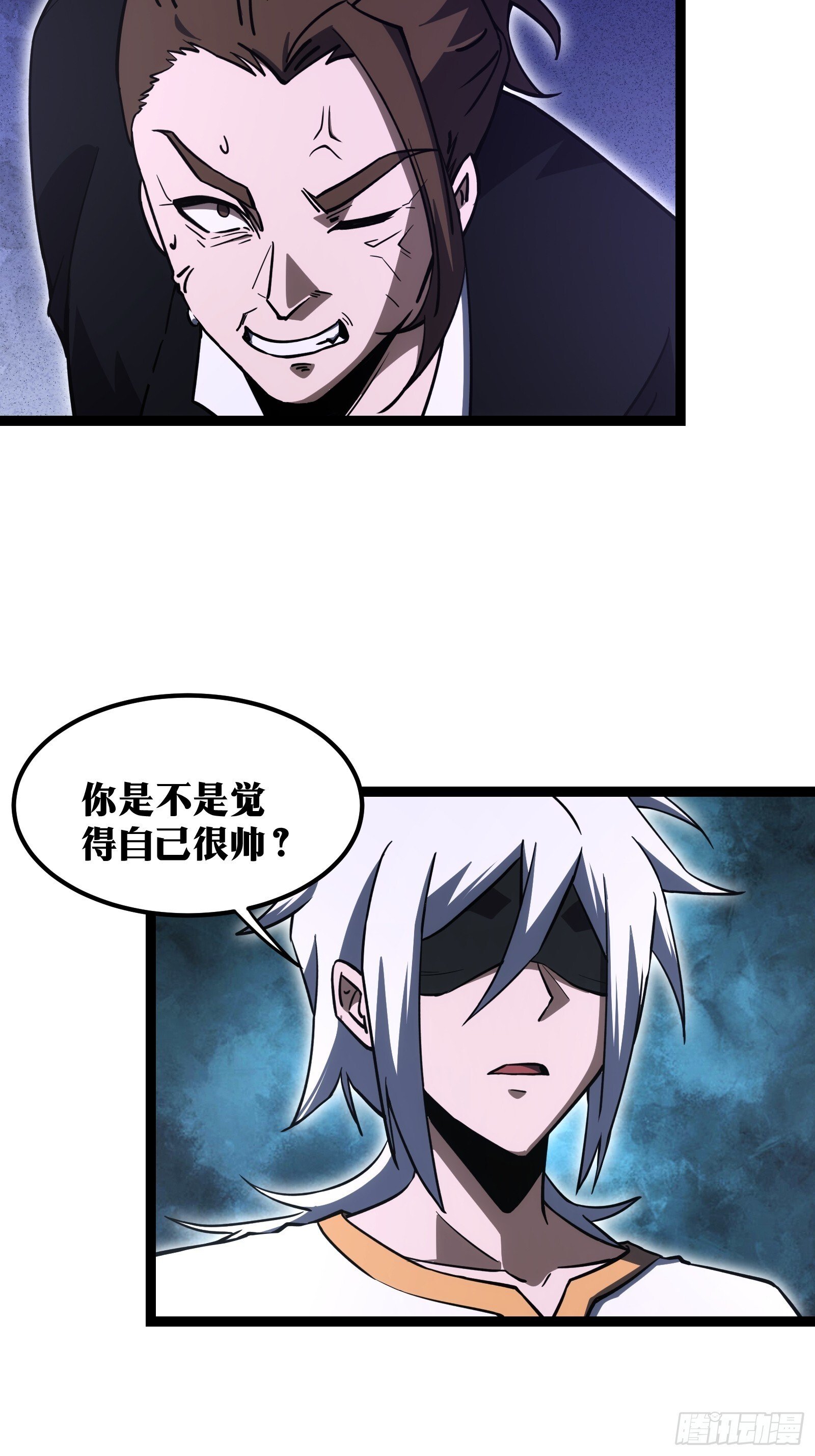 天师漫画,631图