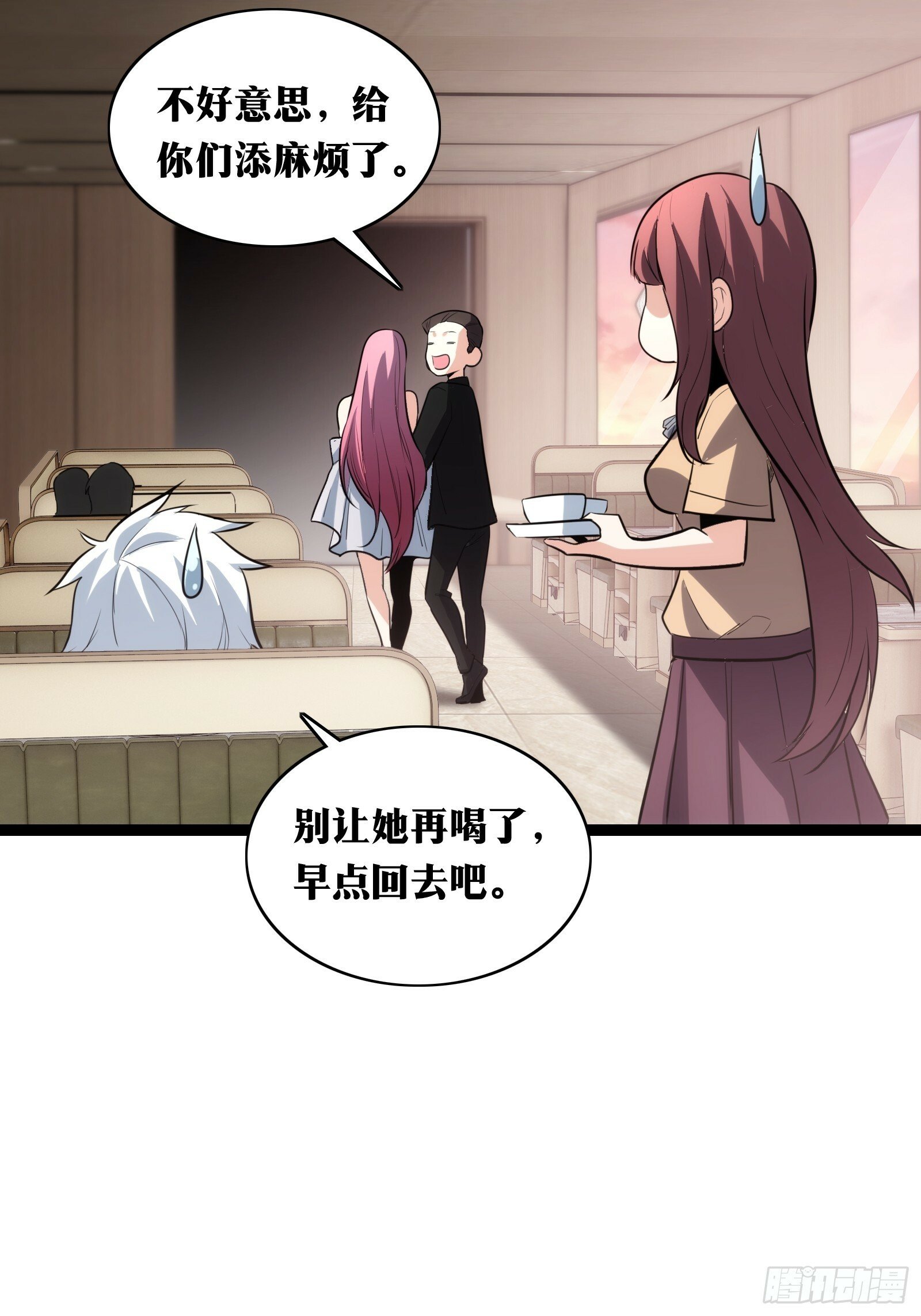 天师漫画,351图