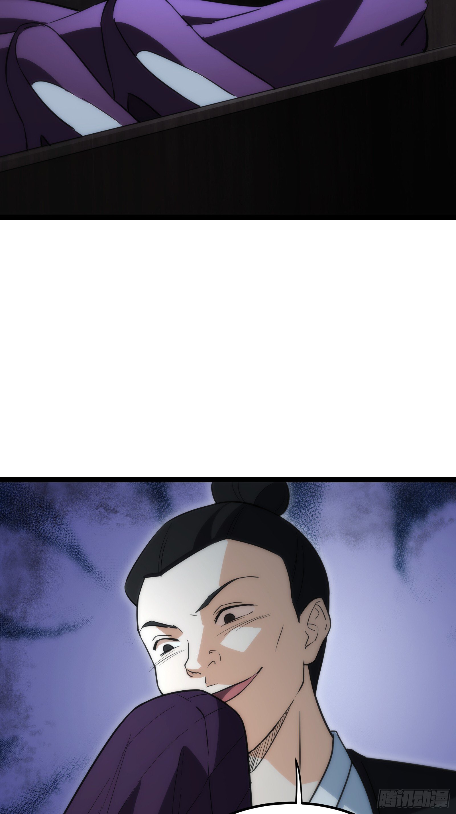 天师漫画,541图