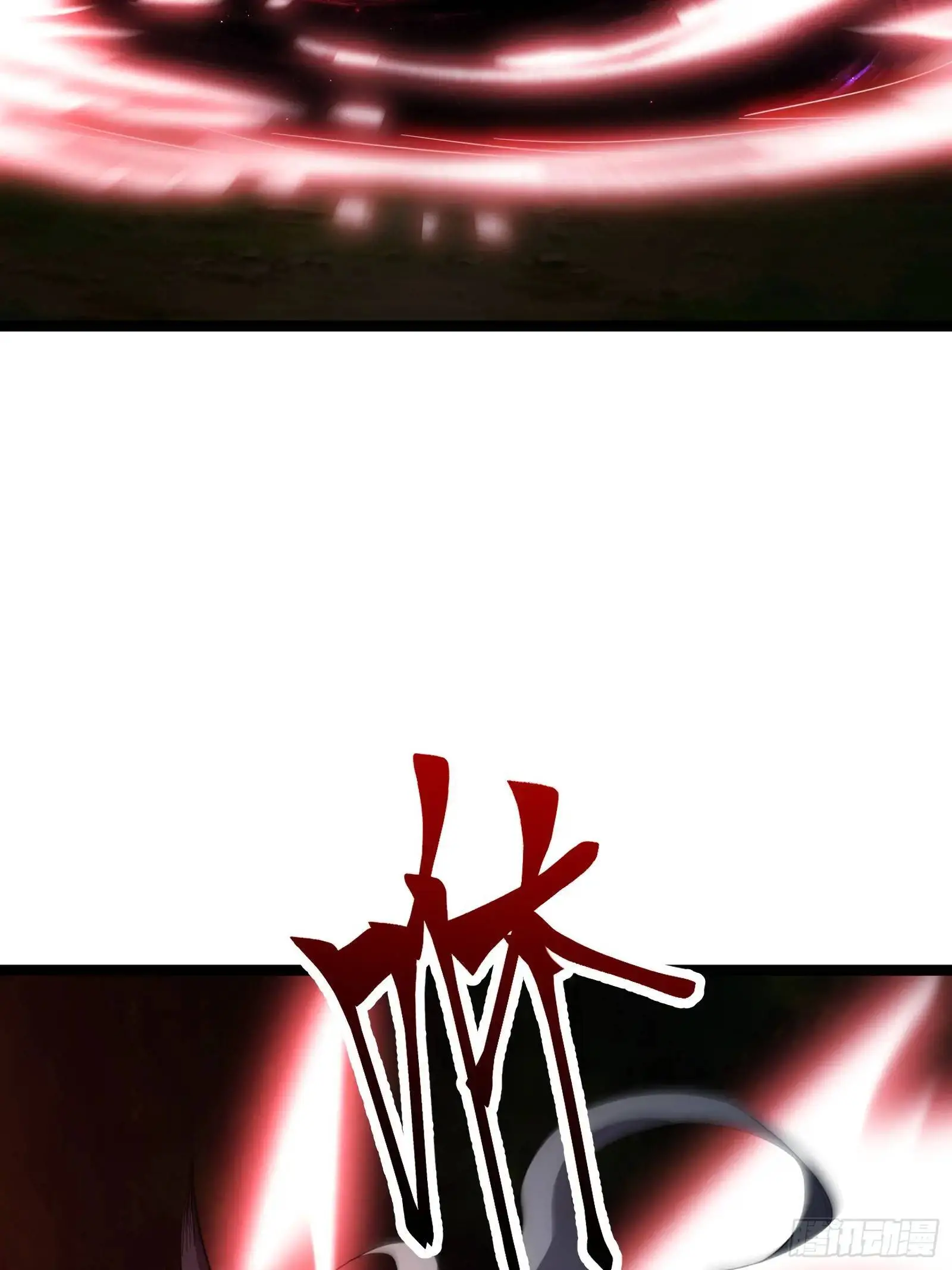 天师漫画,891图