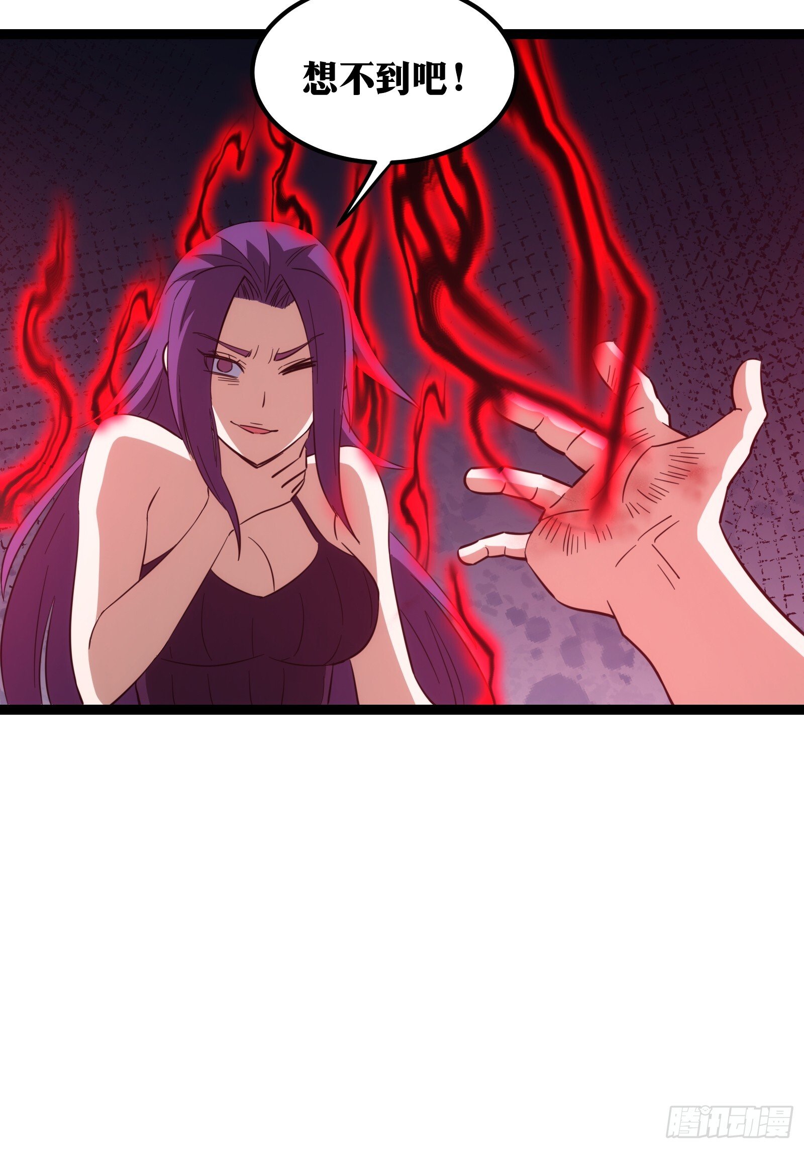 天师漫画,512图