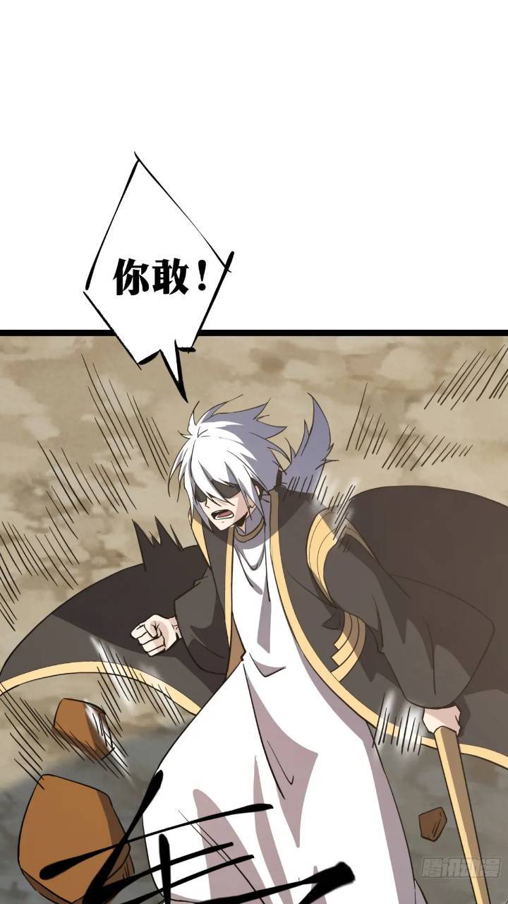 天师漫画,831图