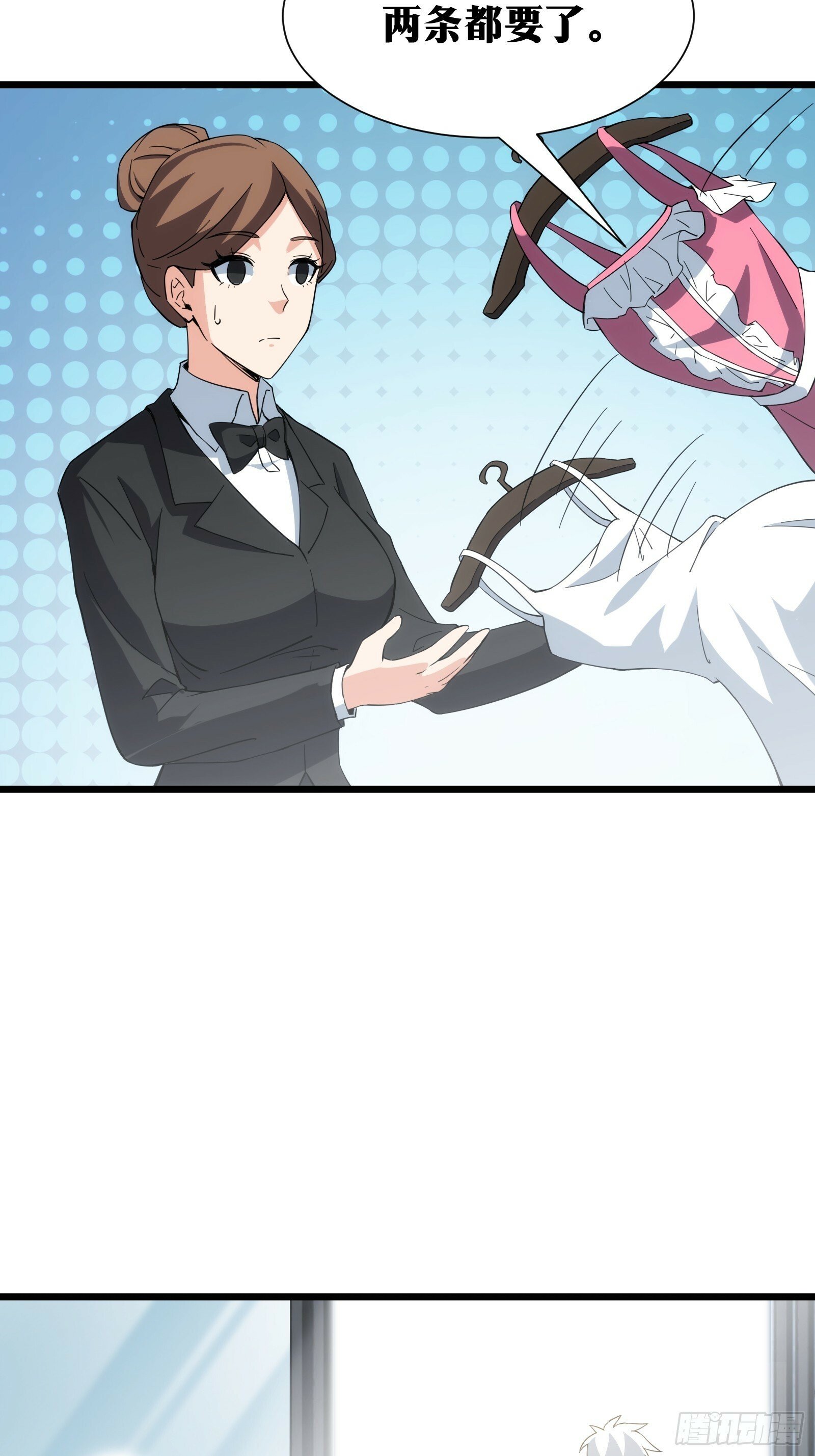 天师漫画,402图