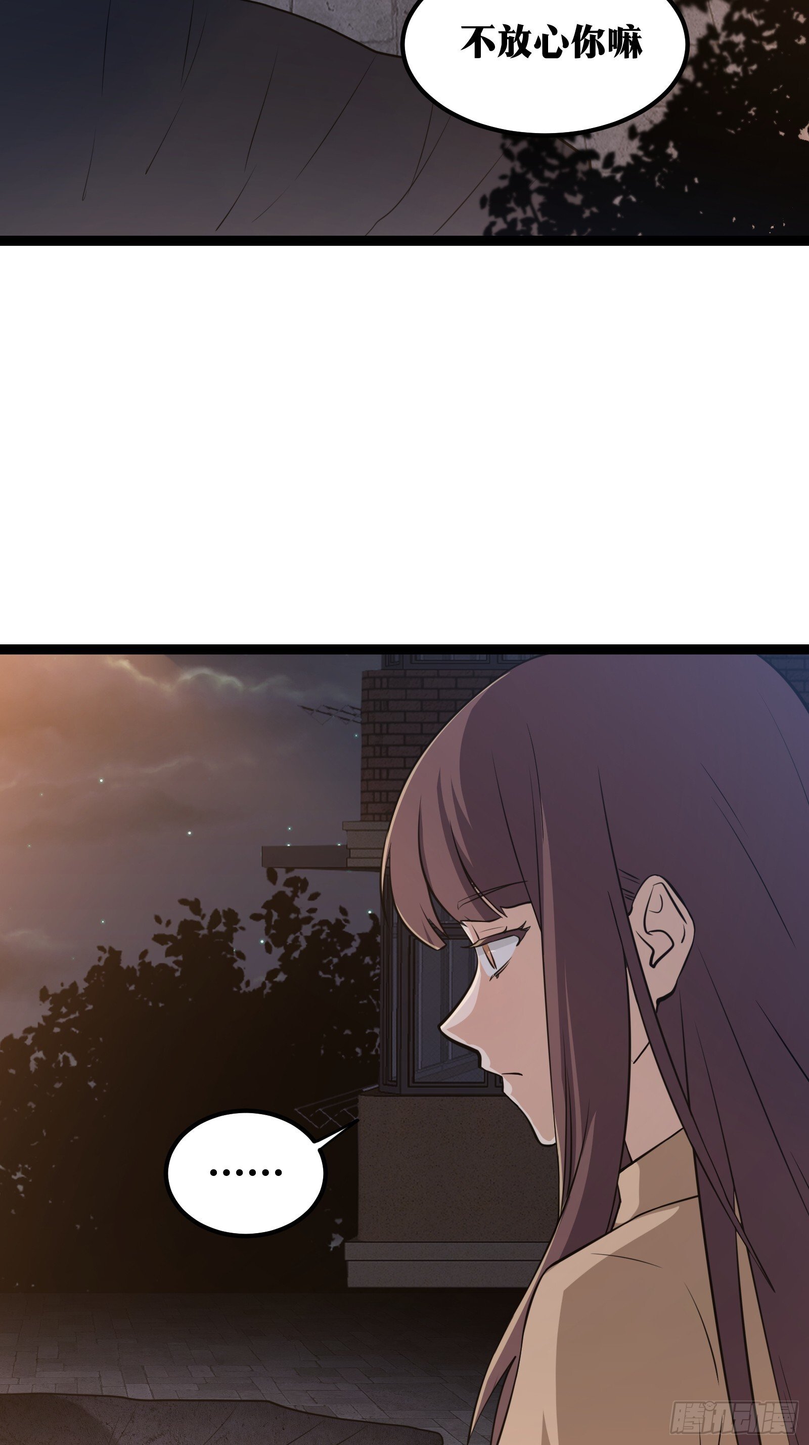 天师漫画,731图