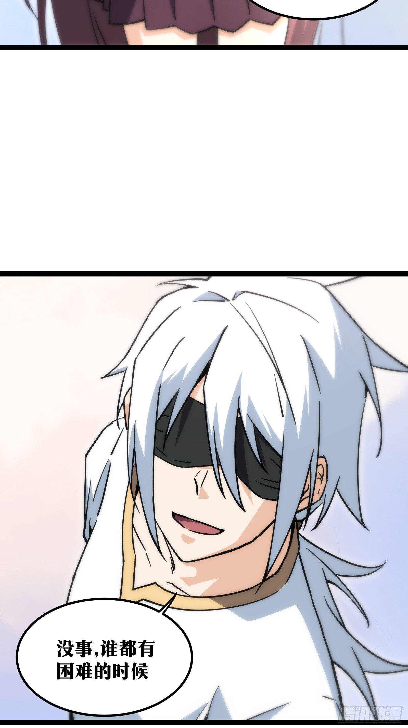 天师漫画,601图