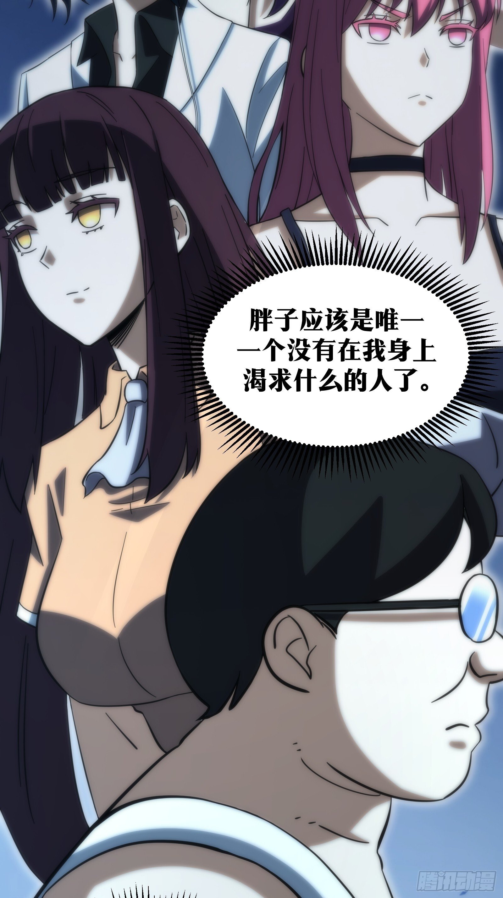 天师漫画,572图
