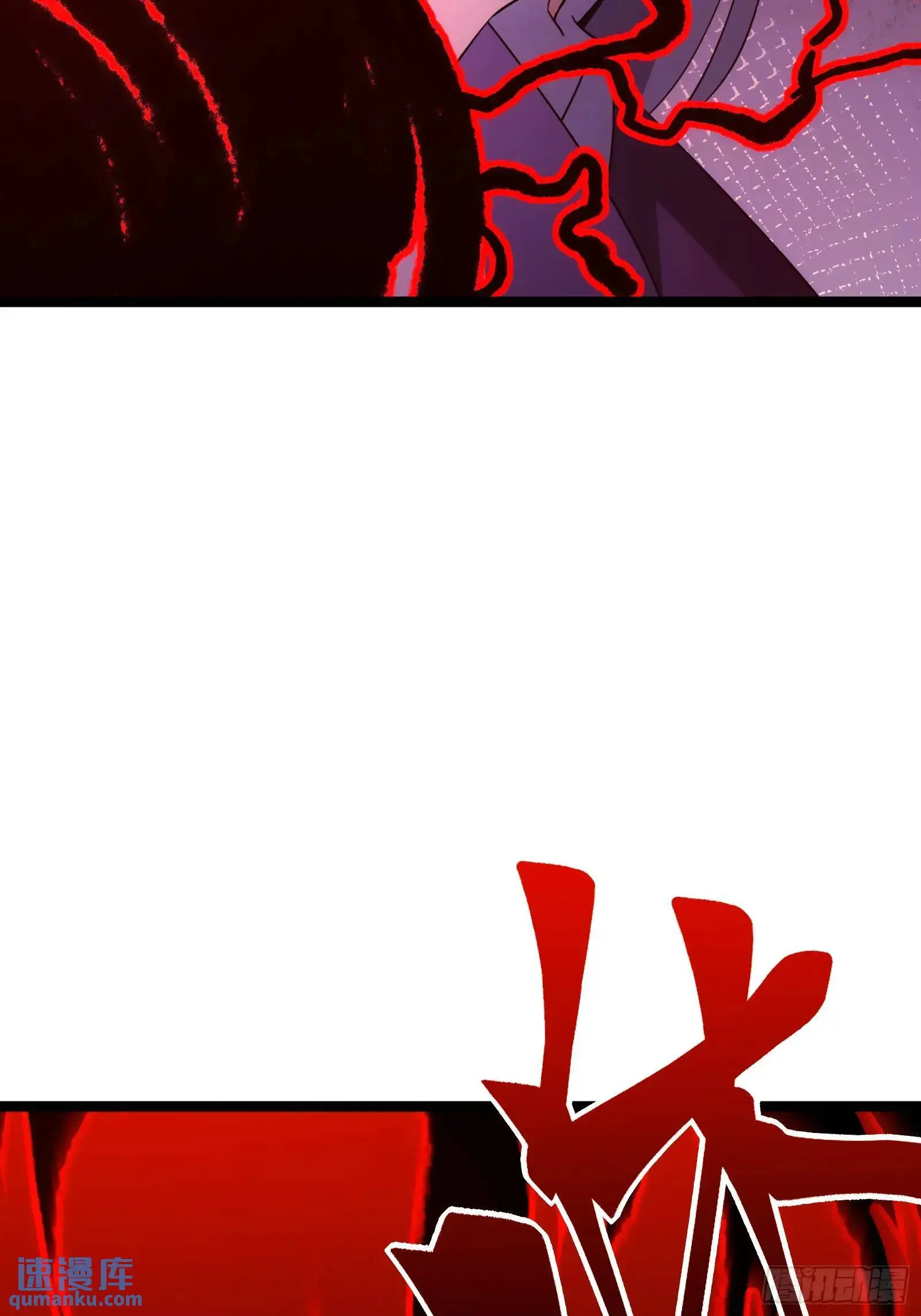 天师漫画,892图