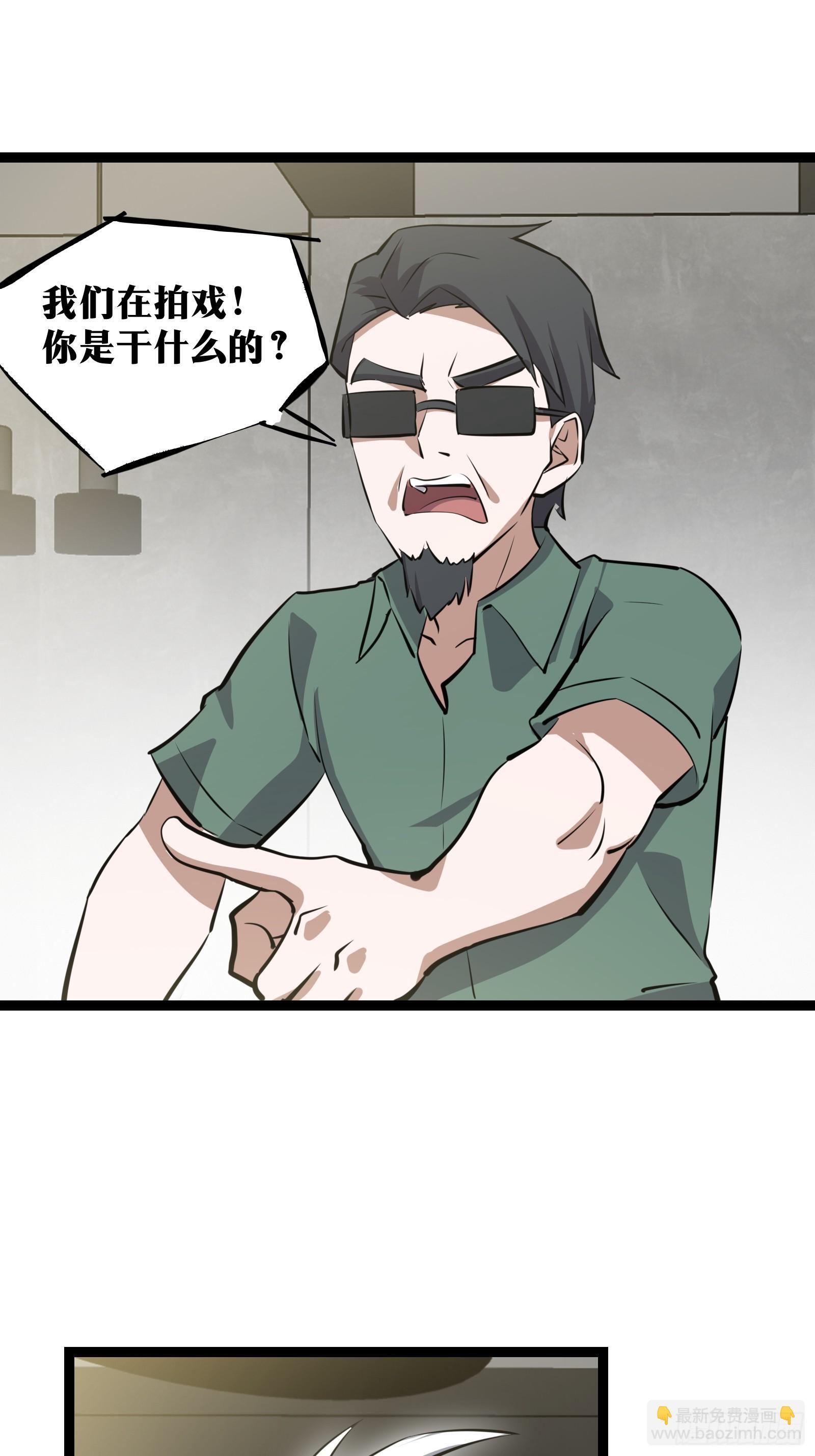 天师漫画,752图