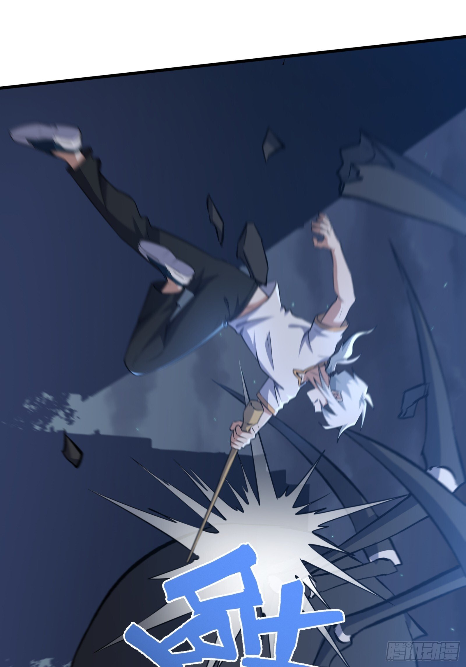天师漫画,721图