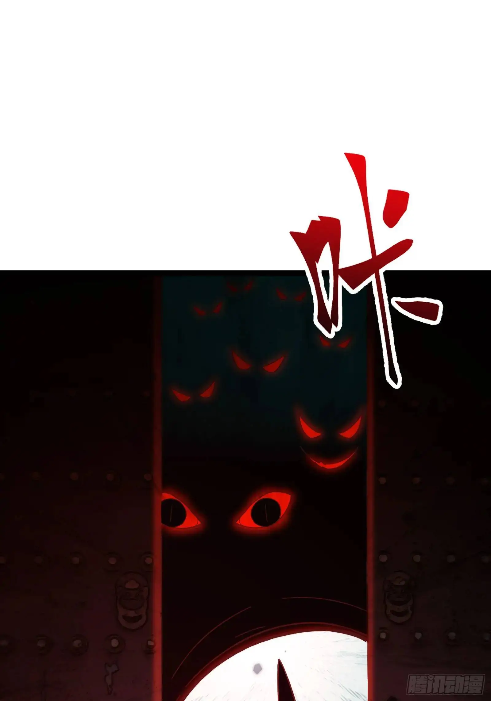 天师漫画,891图