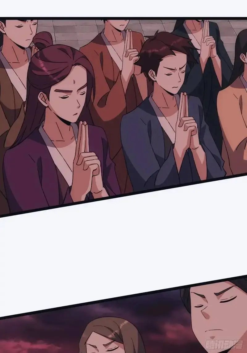 天师漫画,901图