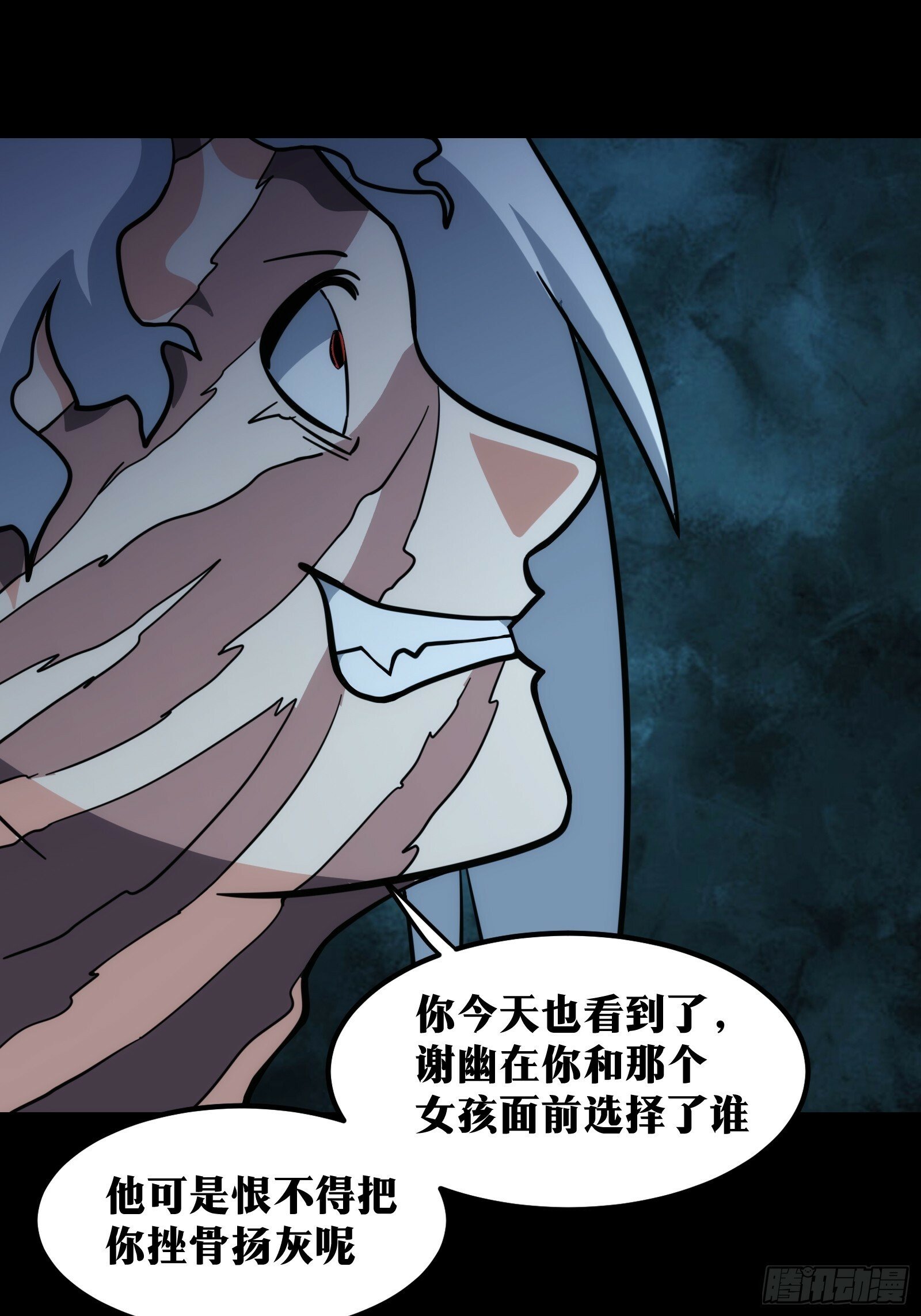 天师漫画,422图