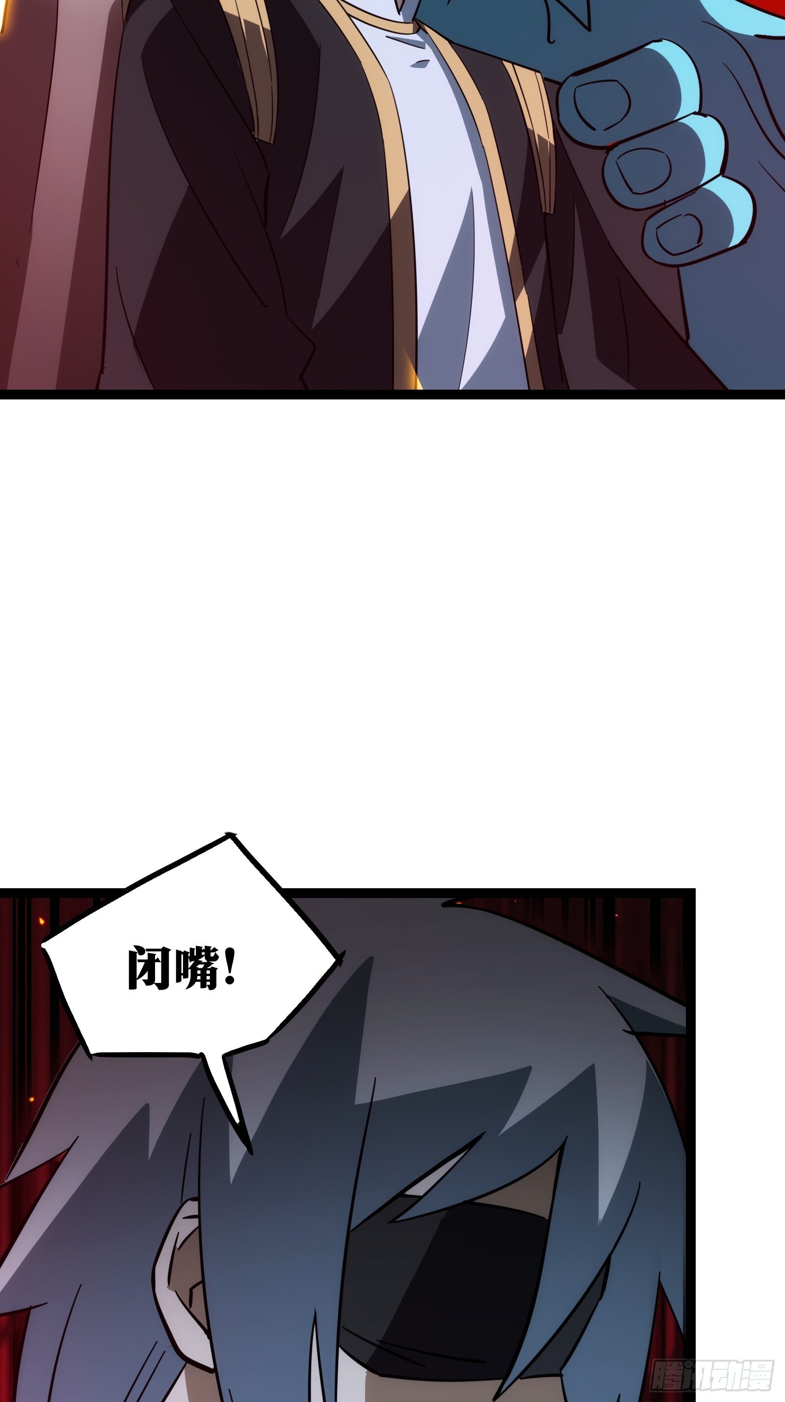 天师漫画,452图