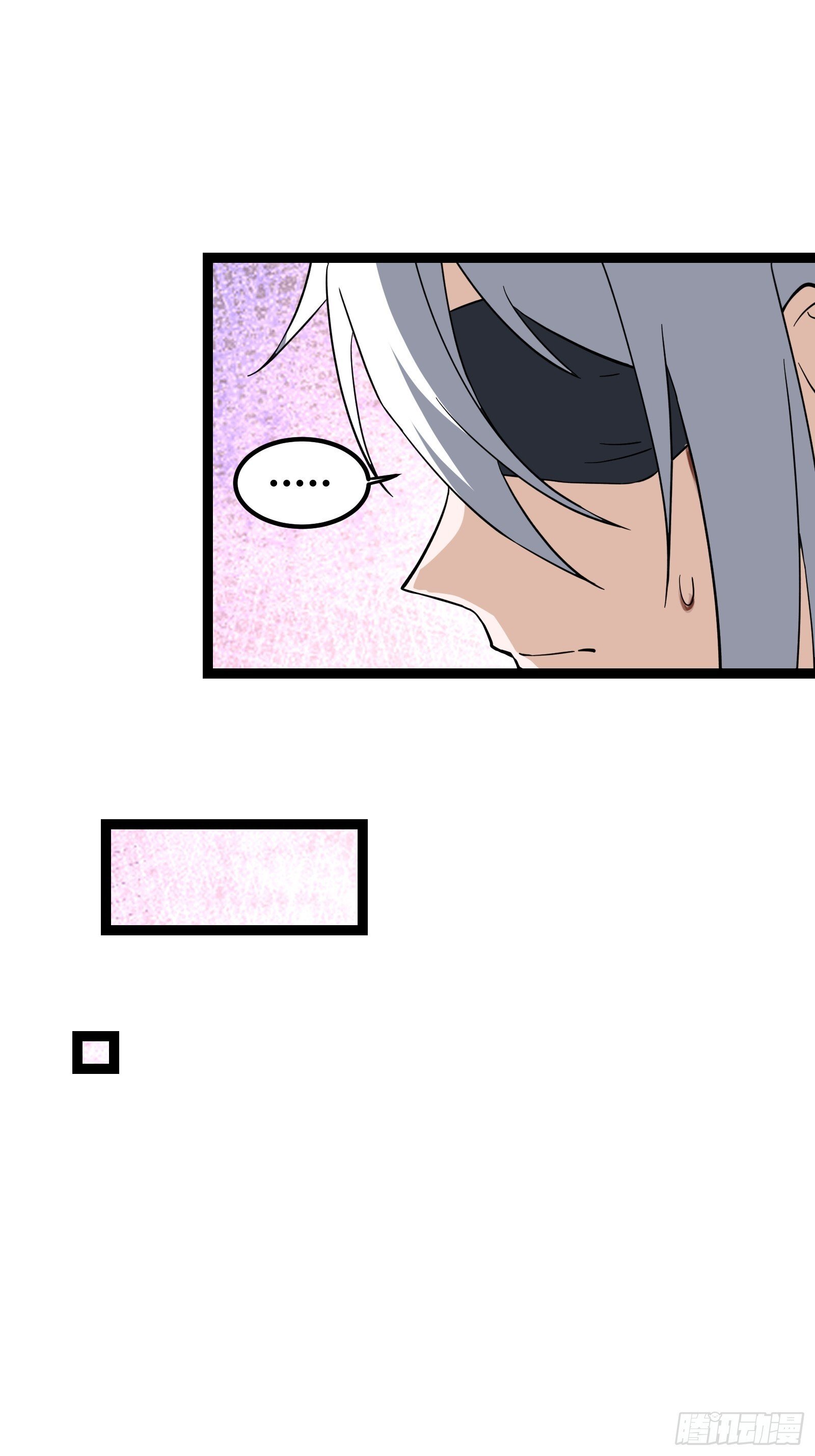 天师漫画,752图