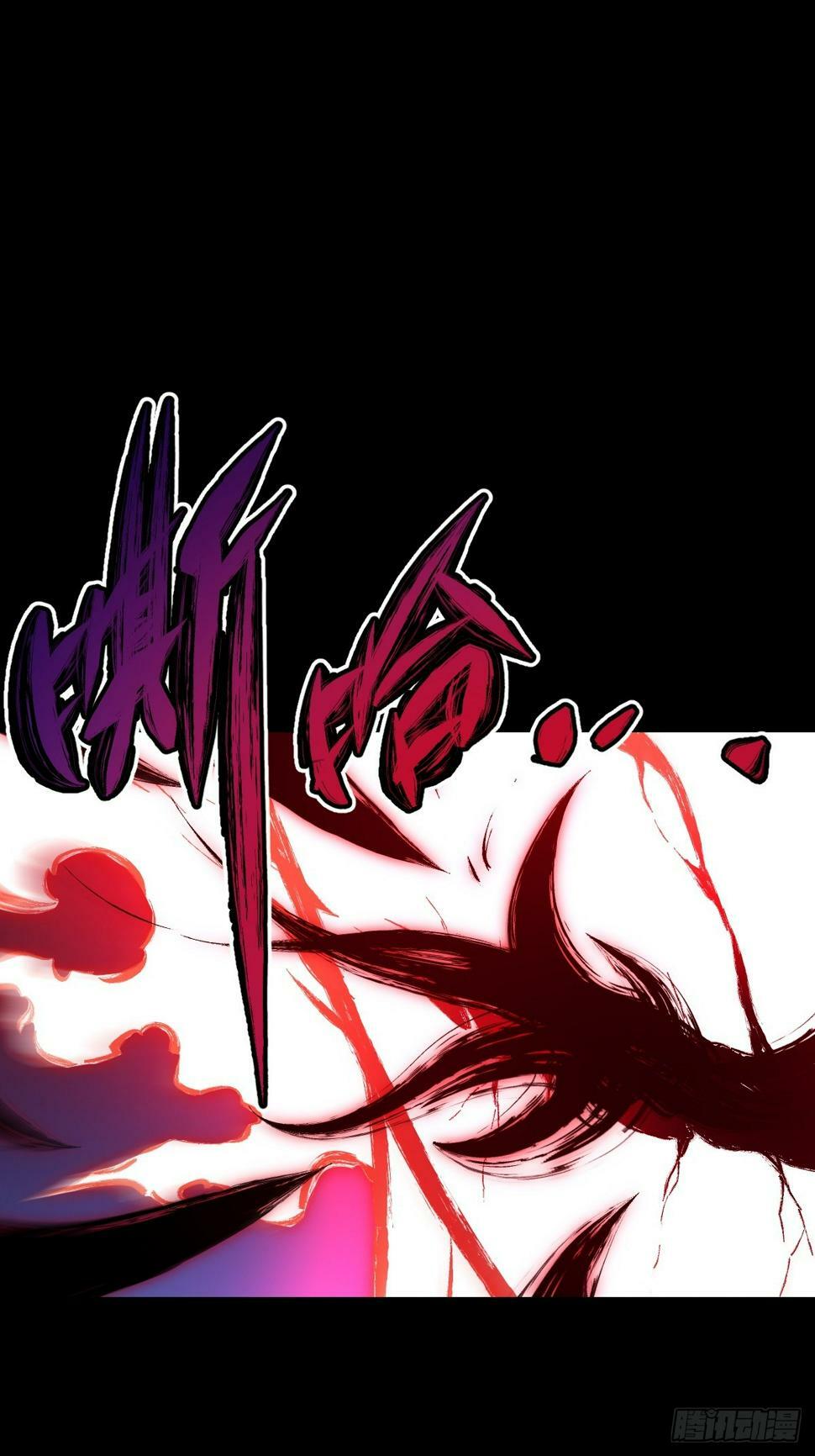 天师漫画,71图