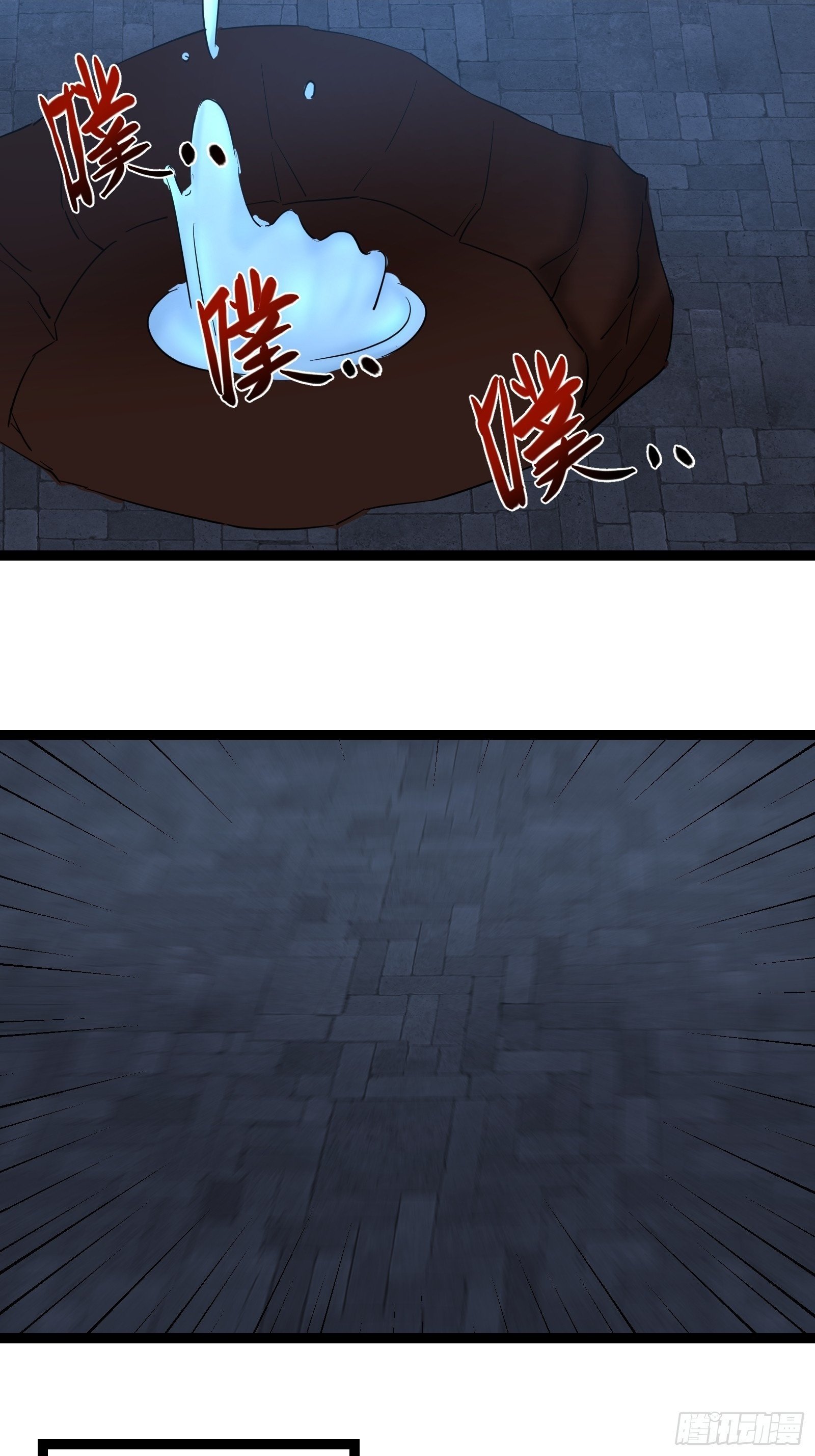天师漫画,742图