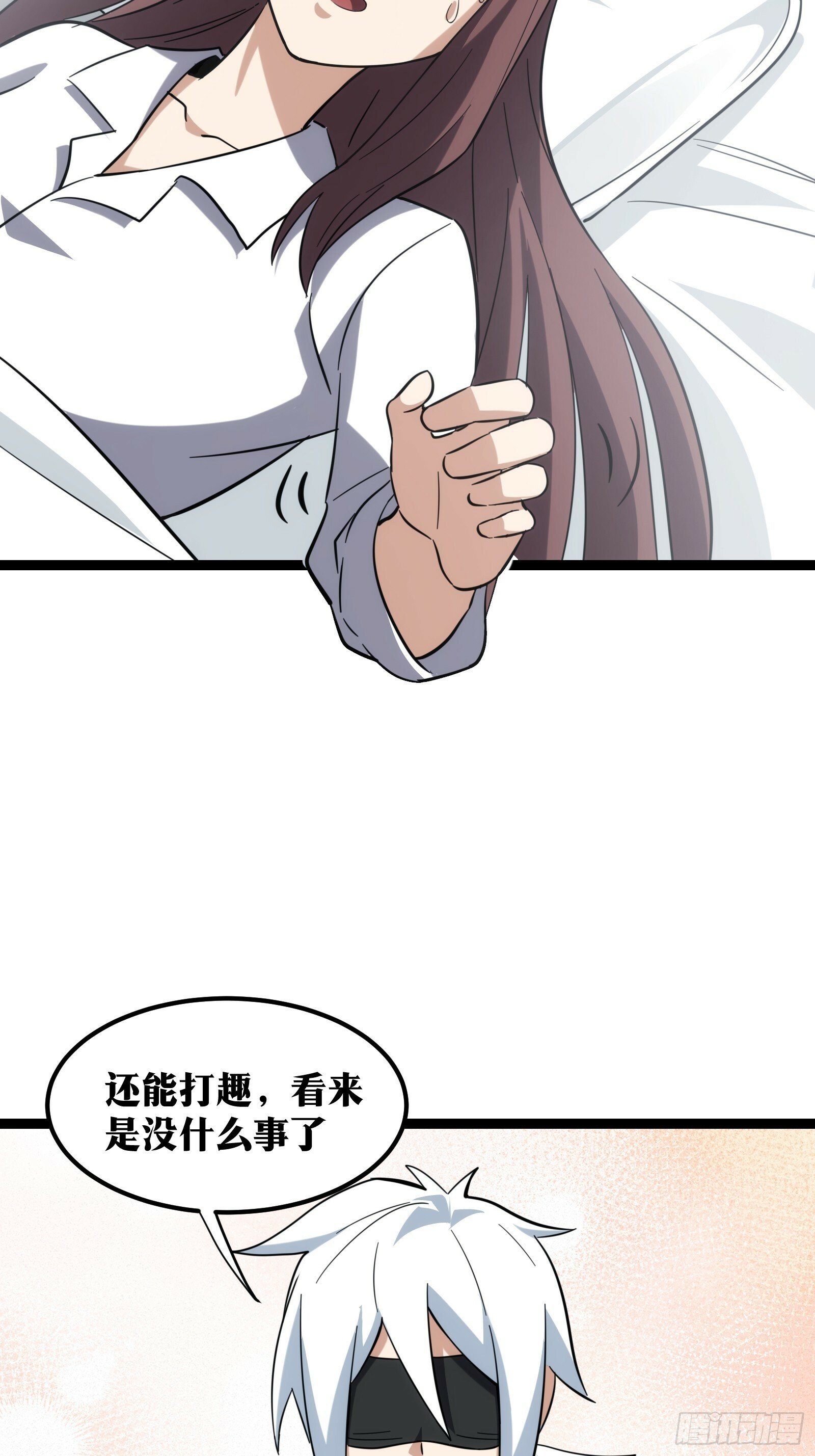 天师漫画,432图