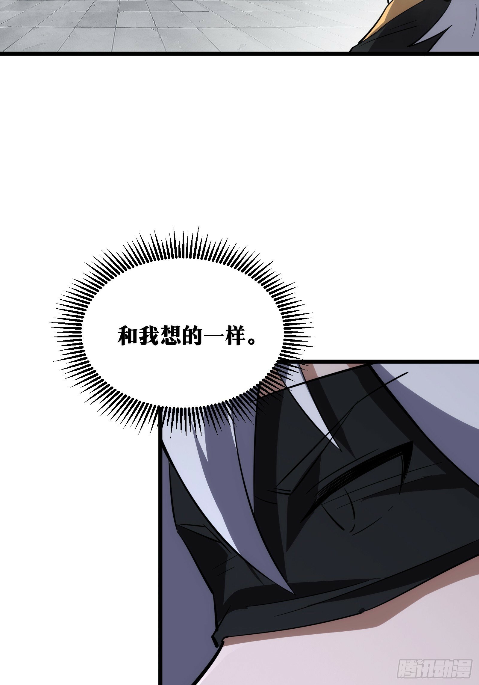 天师漫画,392图