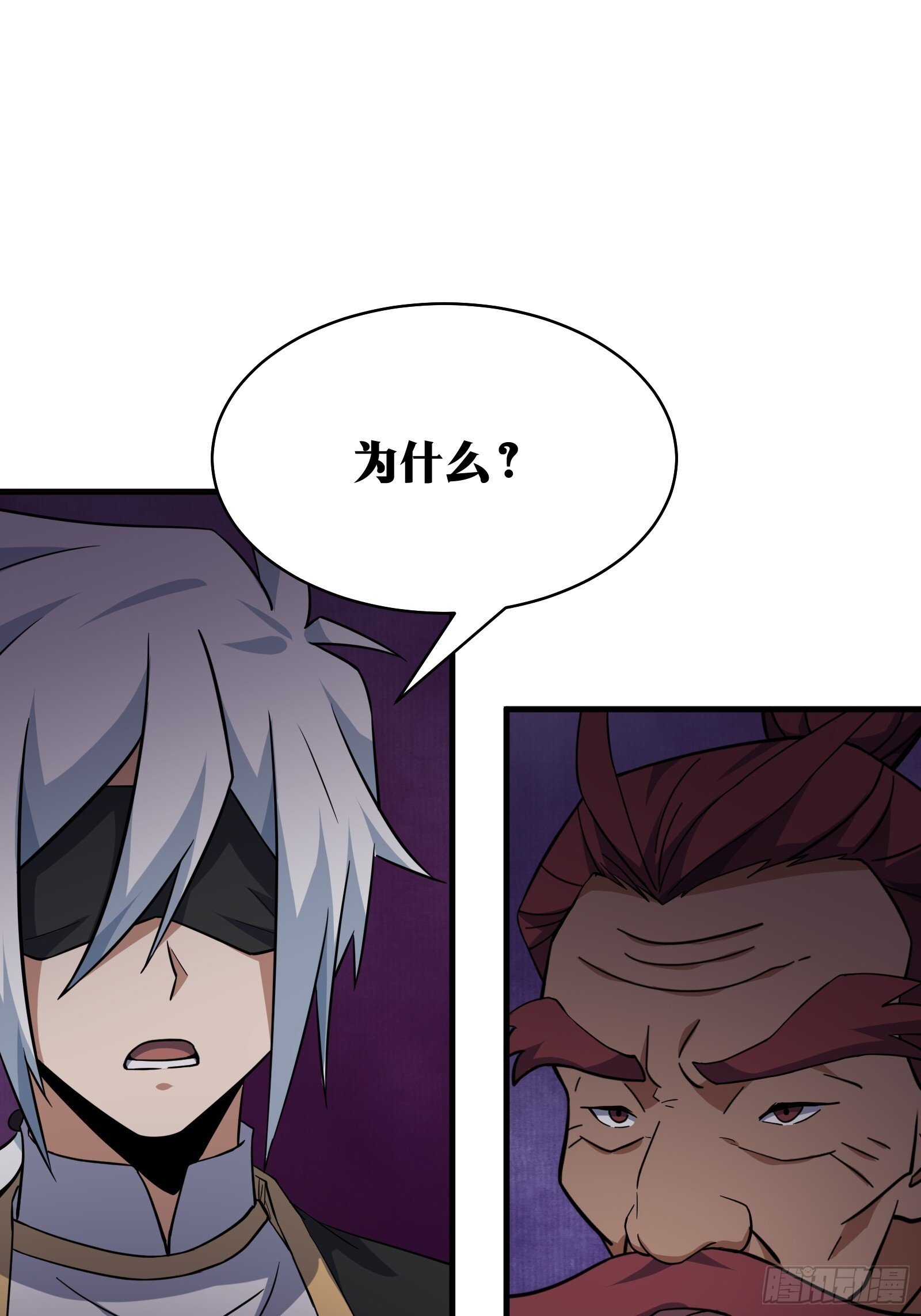 天师漫画,772图