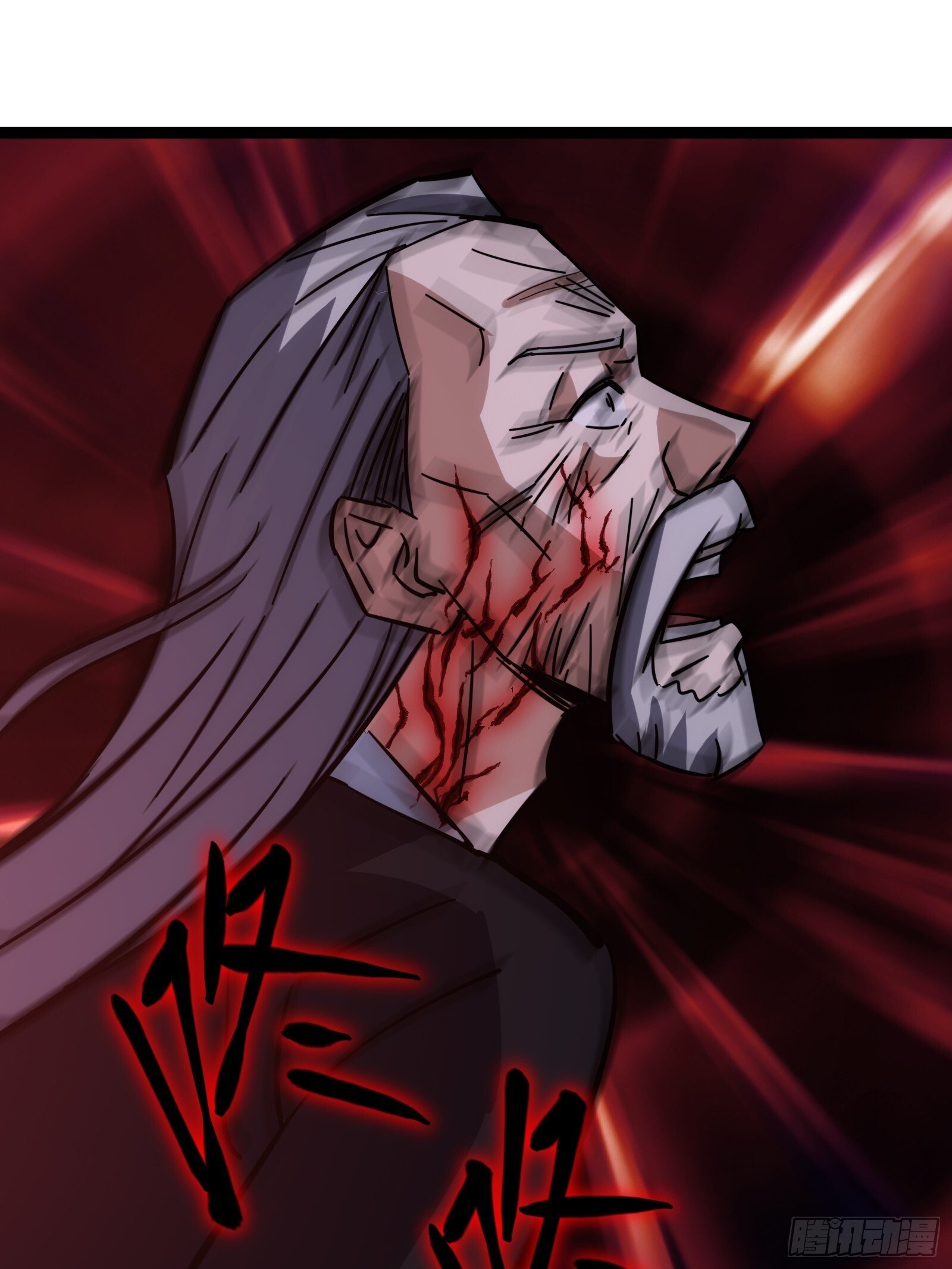 天师漫画,471图