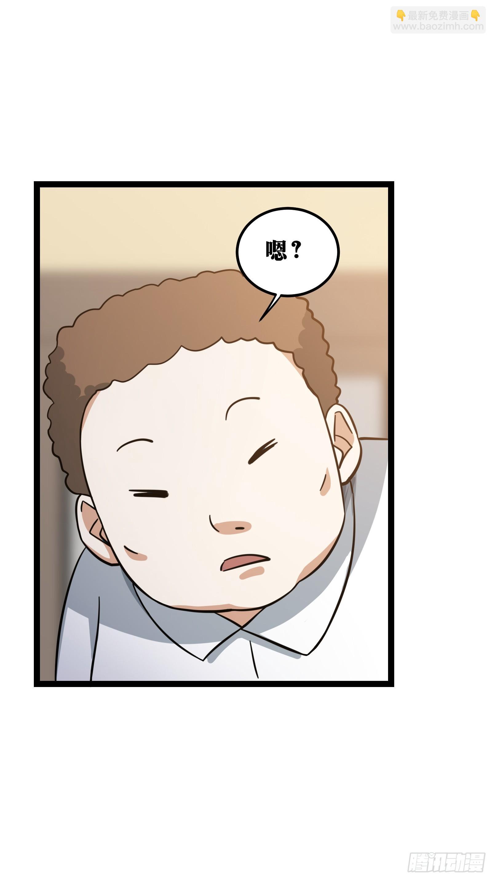 天师漫画,702图
