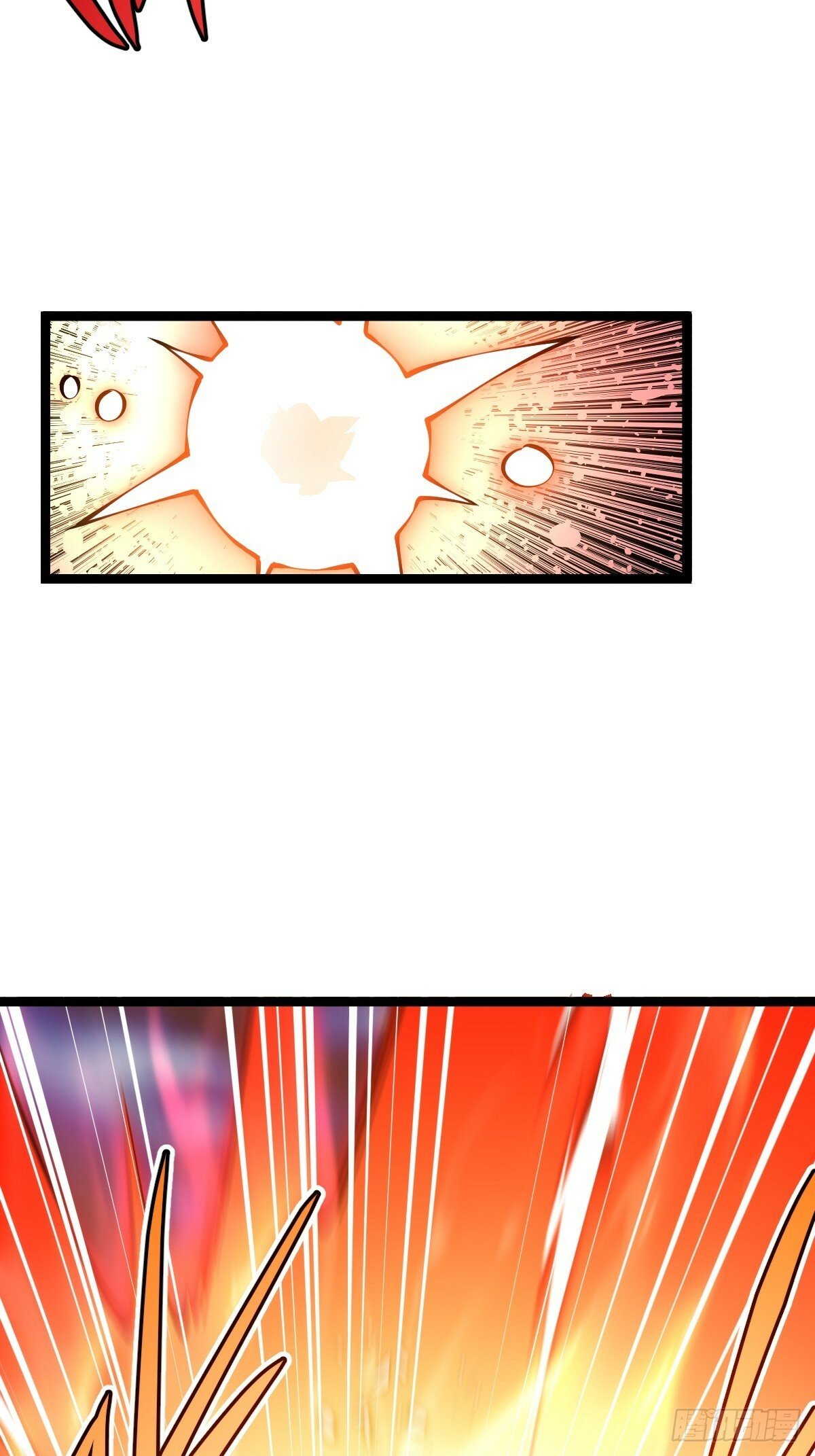 天师漫画,271图