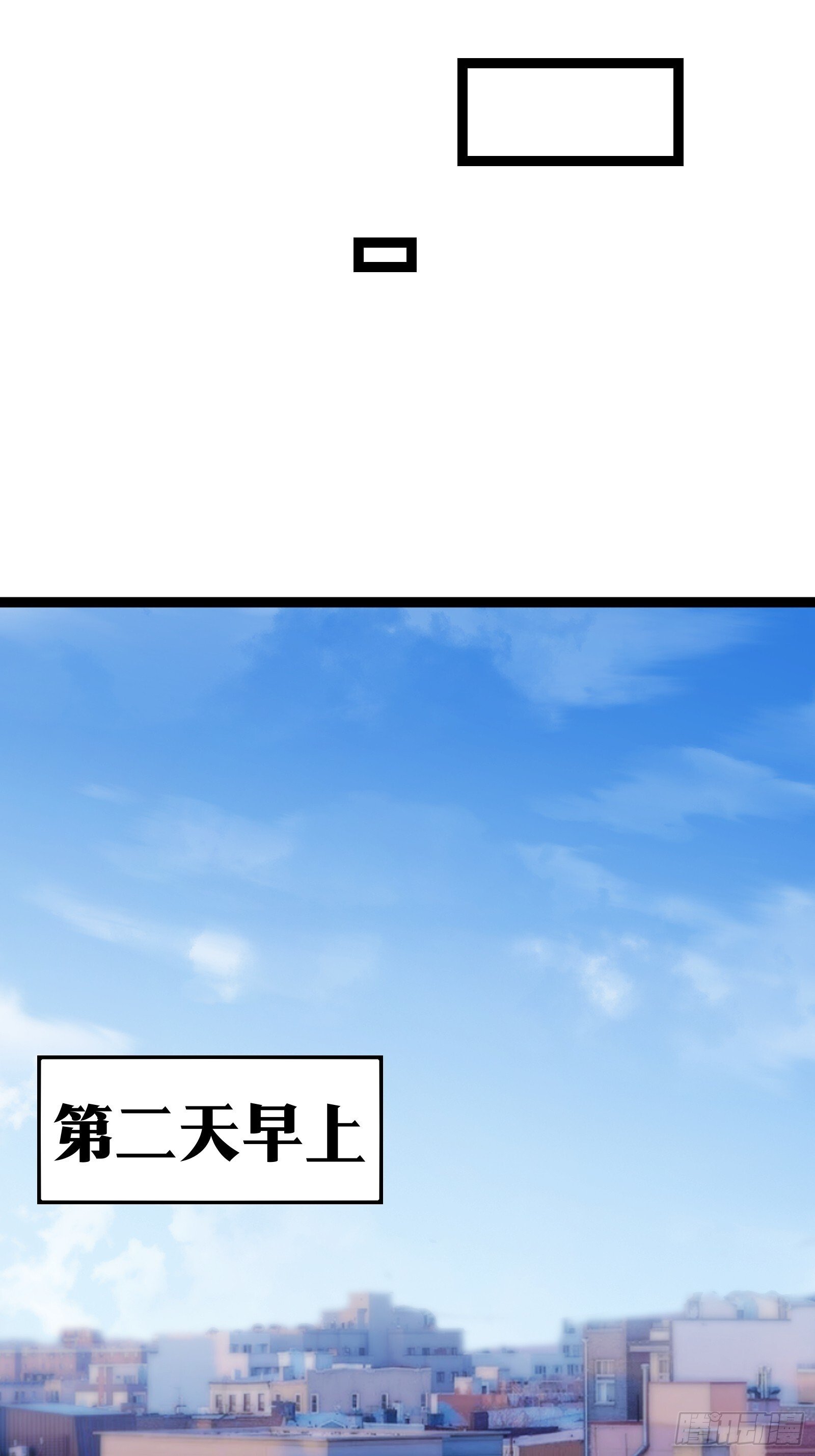天师漫画,602图