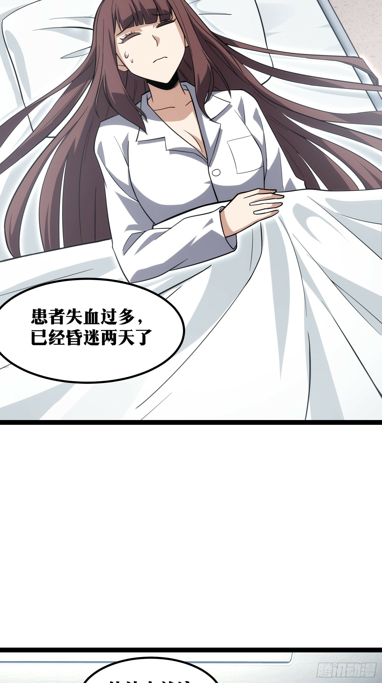 天师漫画,431图